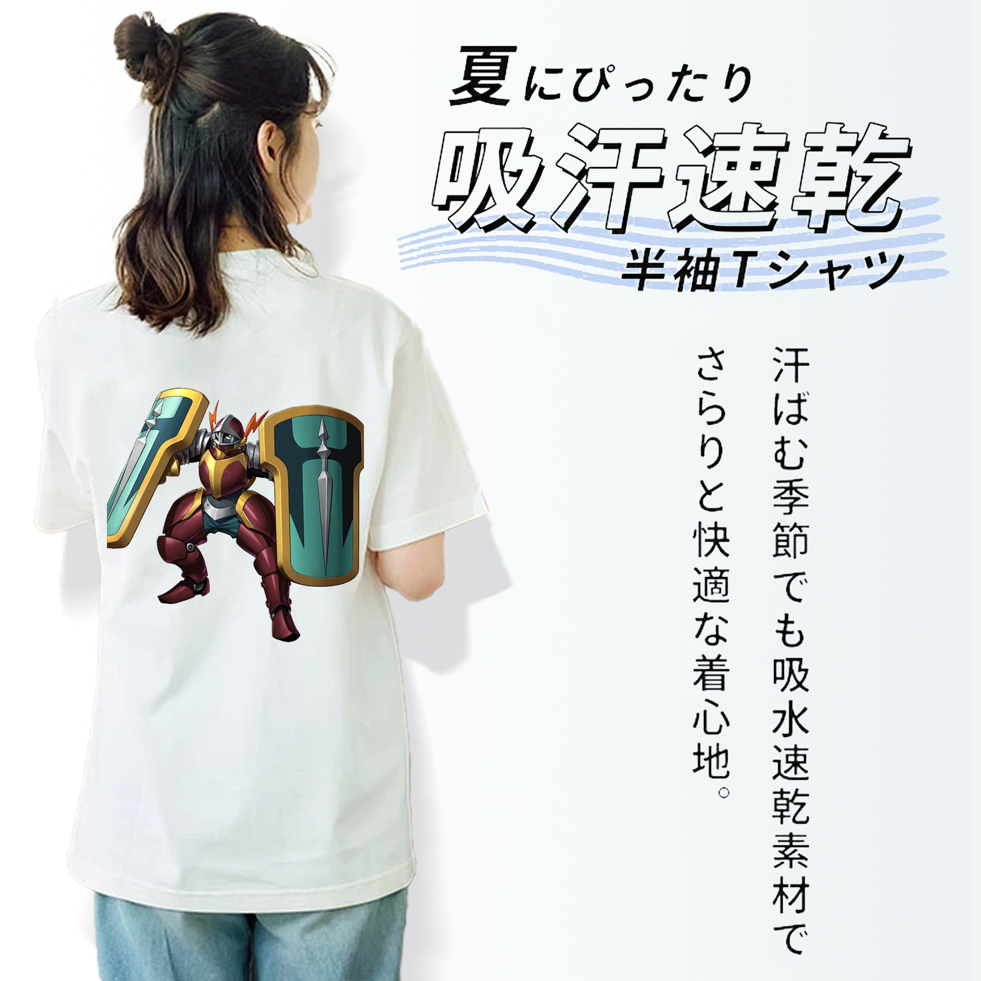遊☆戯☆王 Yu-Gi-Oh! 綿100％半袖Tシャツ（背面プリント）