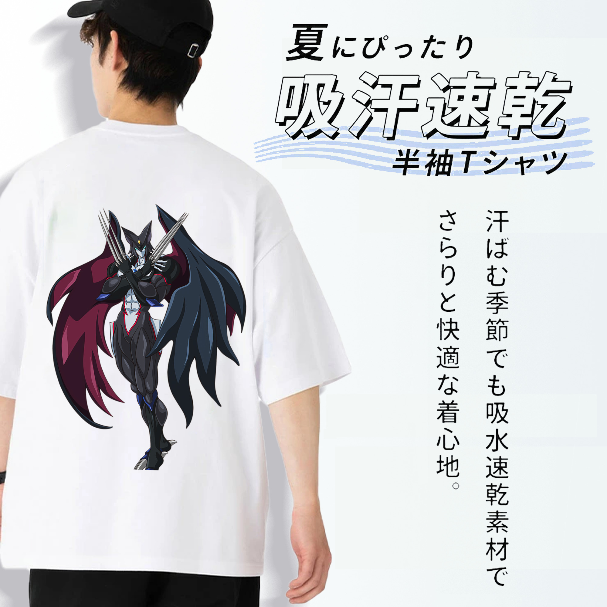 遊☆戯☆王 Yu-Gi-Oh! 綿100％半袖Tシャツ（背面プリント）