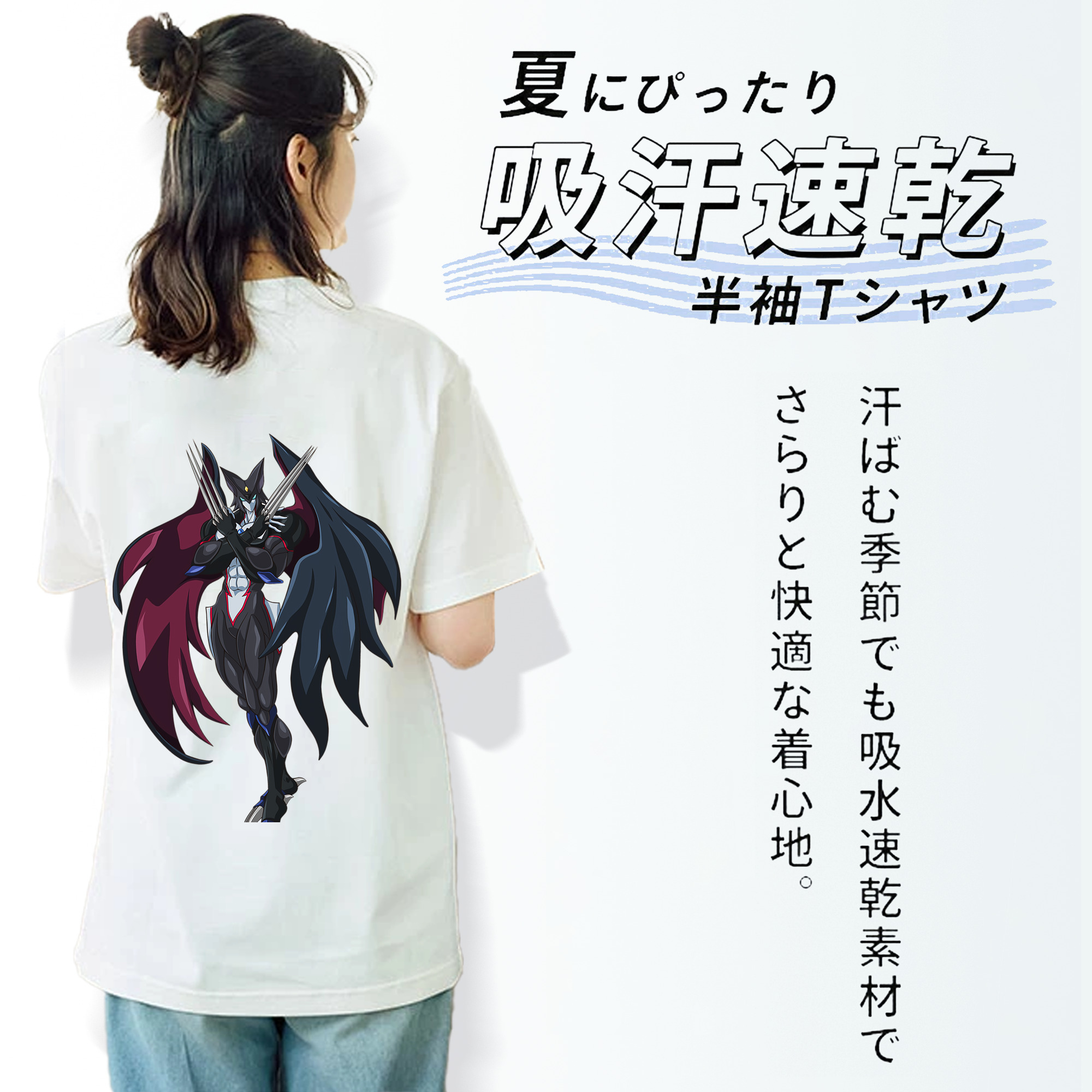 遊☆戯☆王 Yu-Gi-Oh! 綿100％半袖Tシャツ（背面プリント）