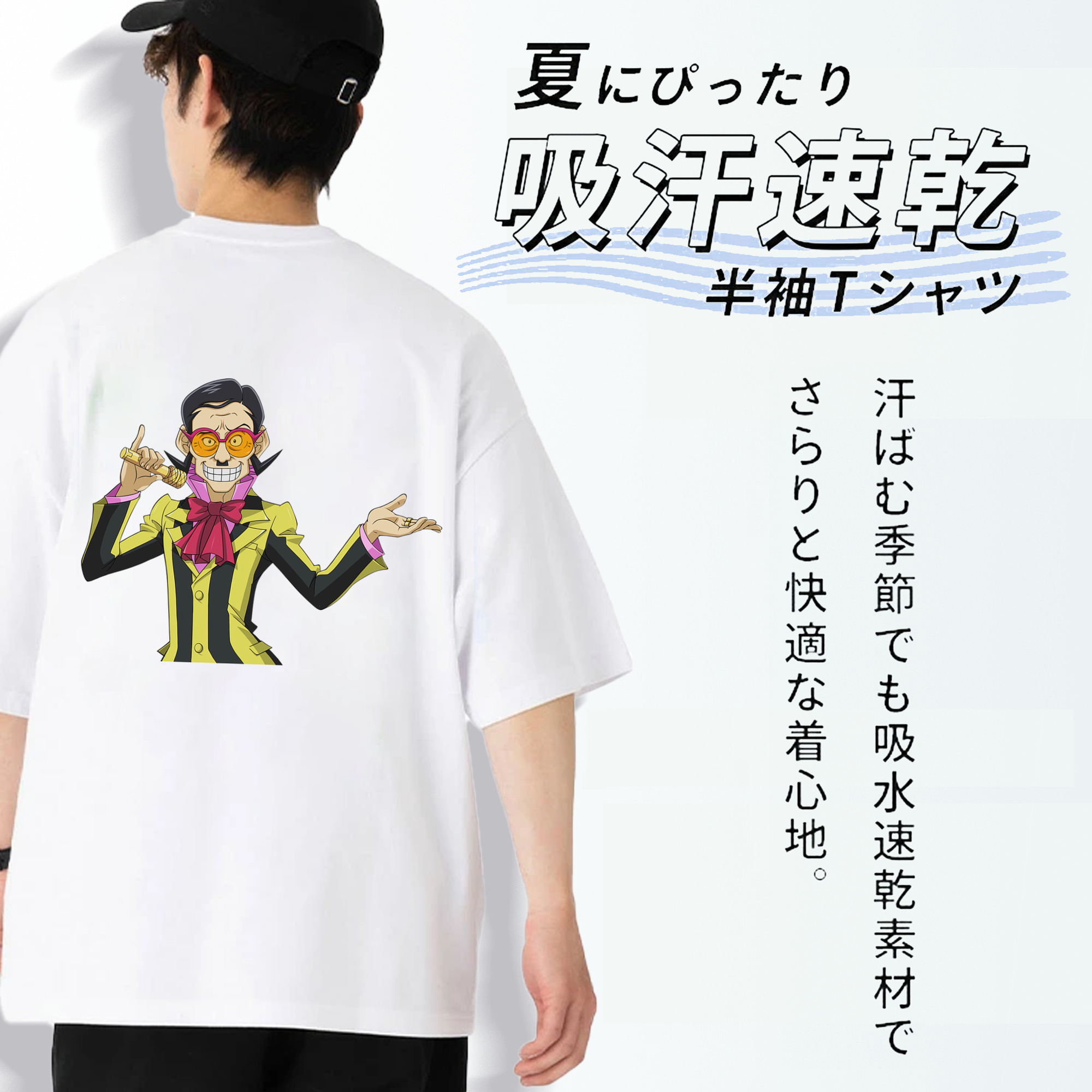 遊☆戯☆王 Yu-Gi-Oh! 綿100％半袖Tシャツ（背面プリント）