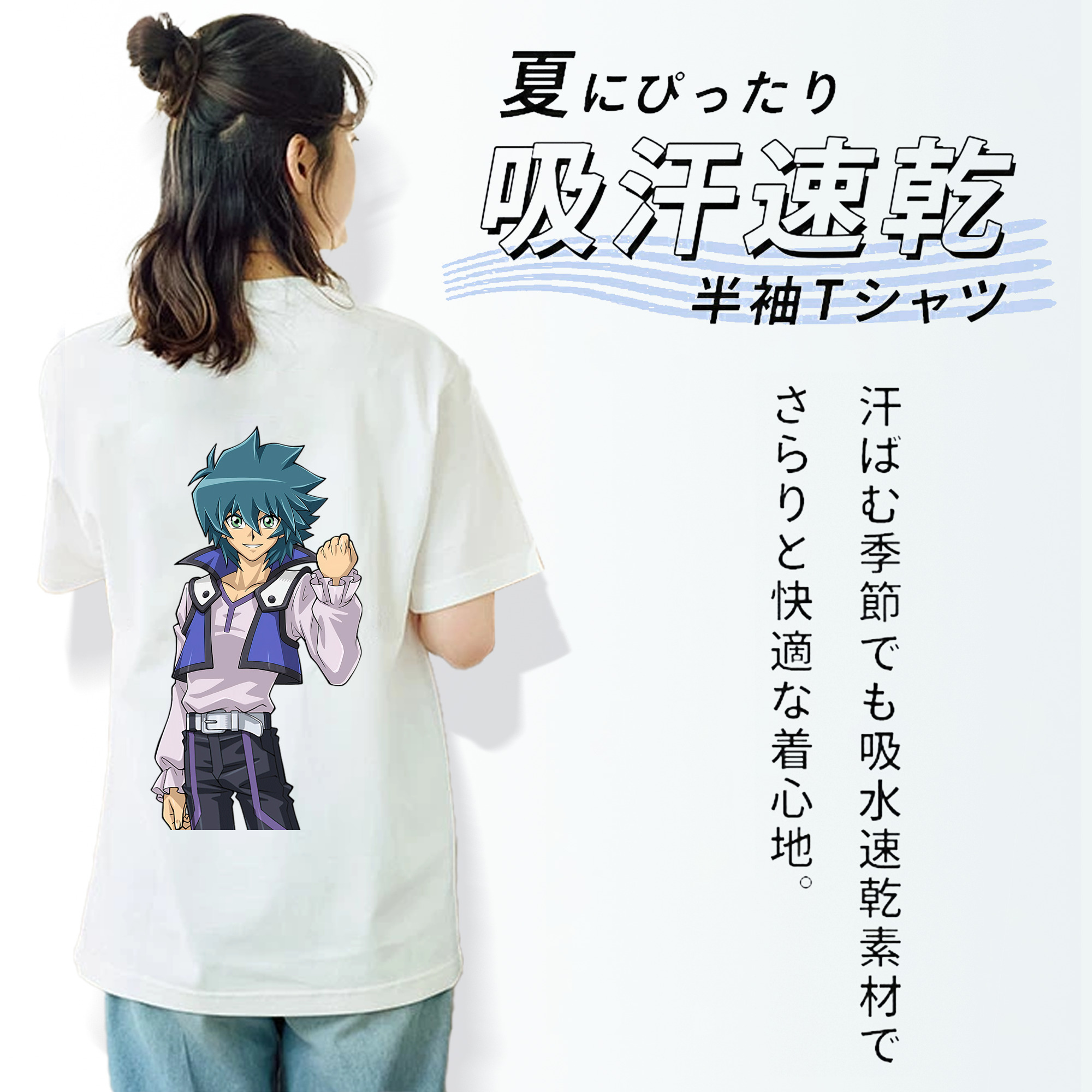 遊☆戯☆王 Yu-Gi-Oh! 綿100％半袖Tシャツ（背面プリント）