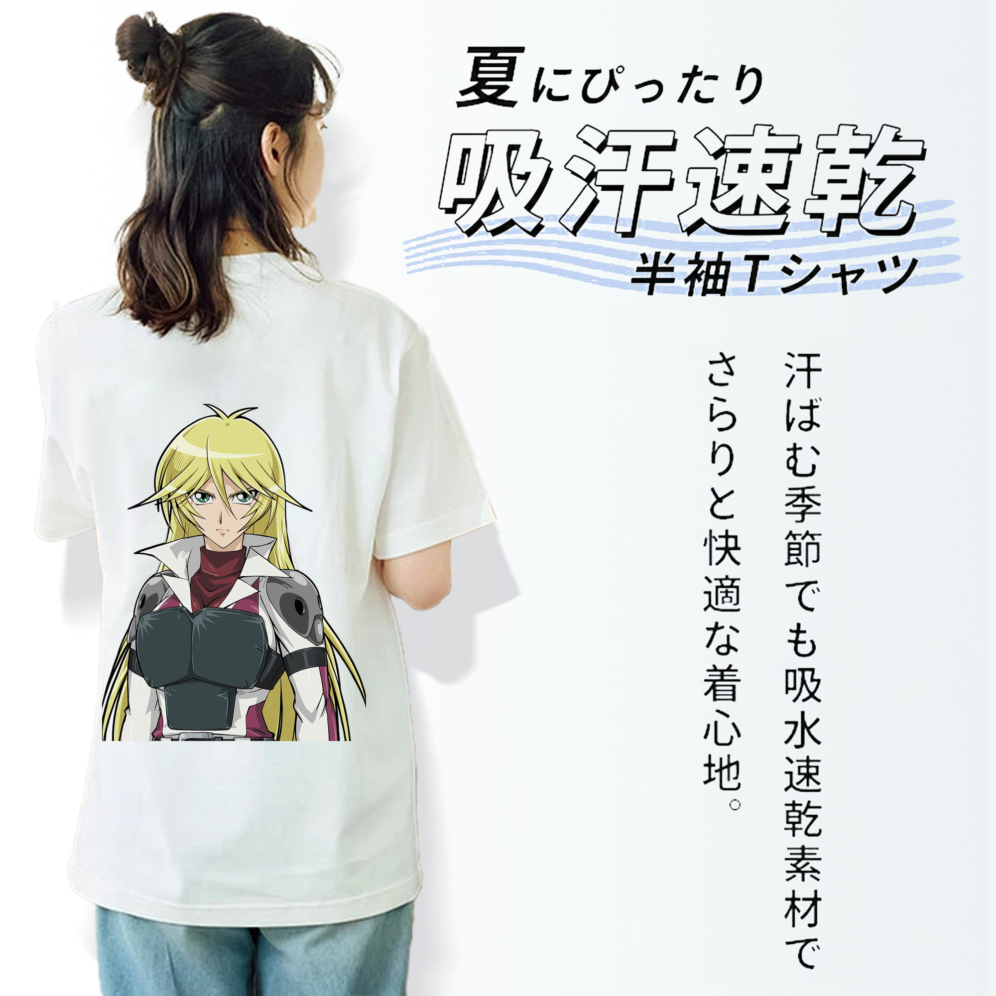 遊☆戯☆王 Yu-Gi-Oh! 綿100％半袖Tシャツ（背面プリント）