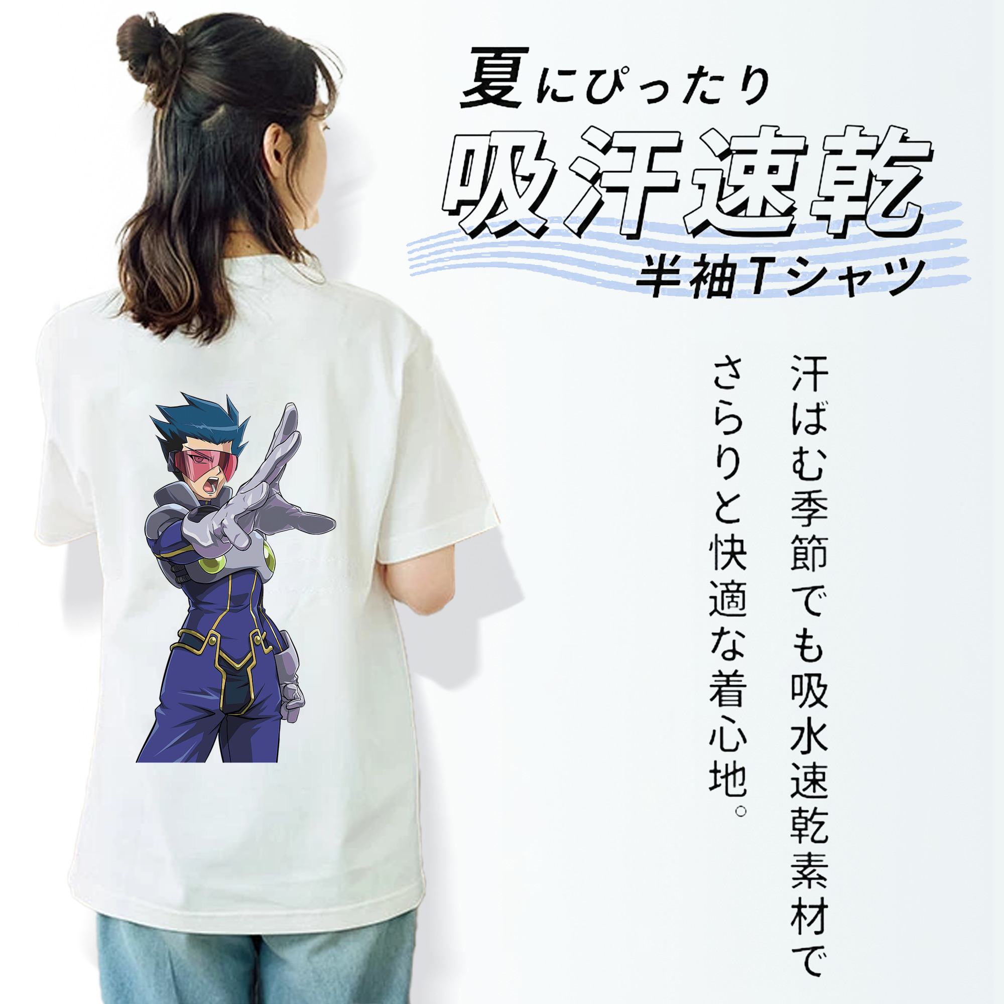 遊☆戯☆王 Yu-Gi-Oh! 綿100％半袖Tシャツ（背面プリント）