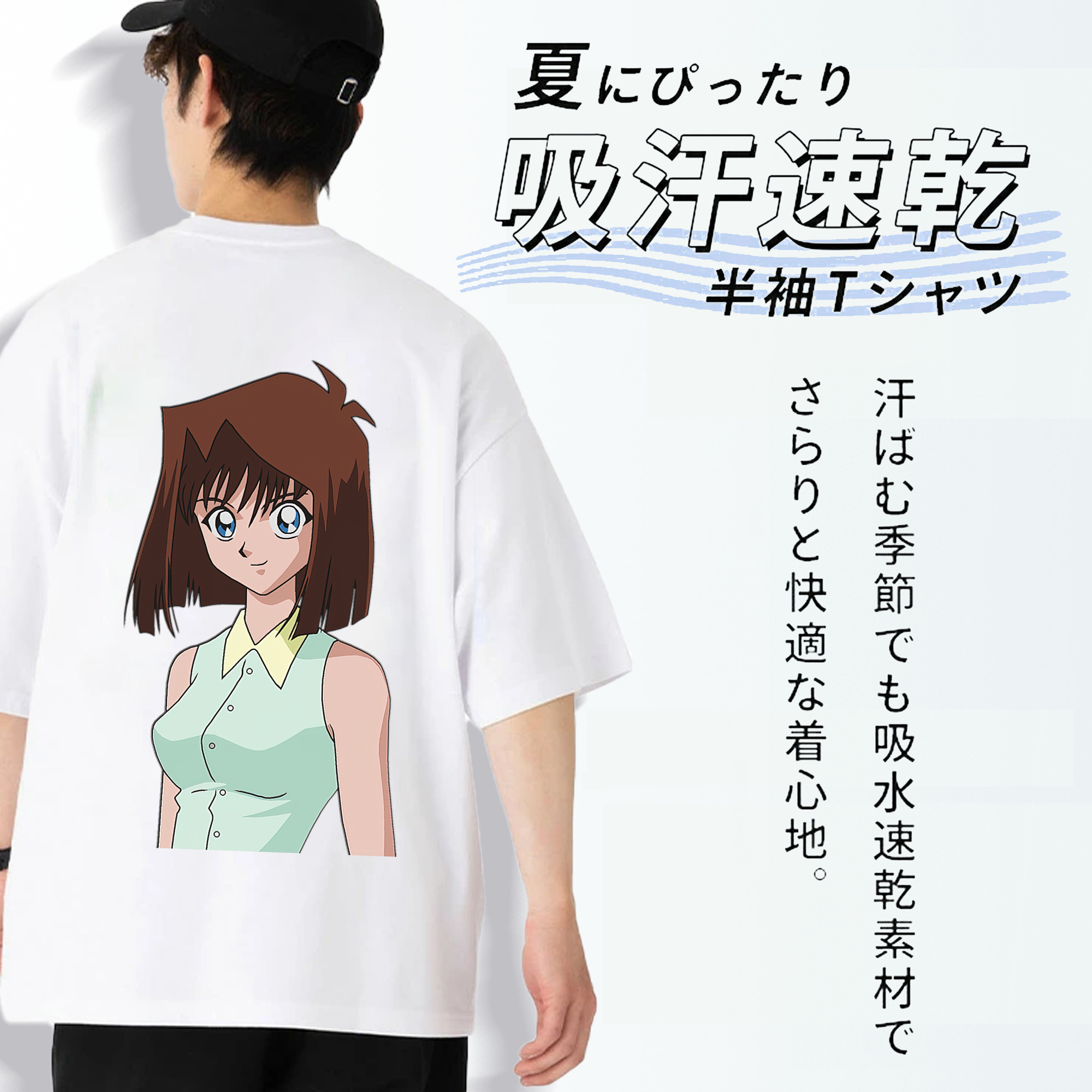 遊☆戯☆王 Yu-Gi-Oh! 綿100％半袖Tシャツ（背面プリント）