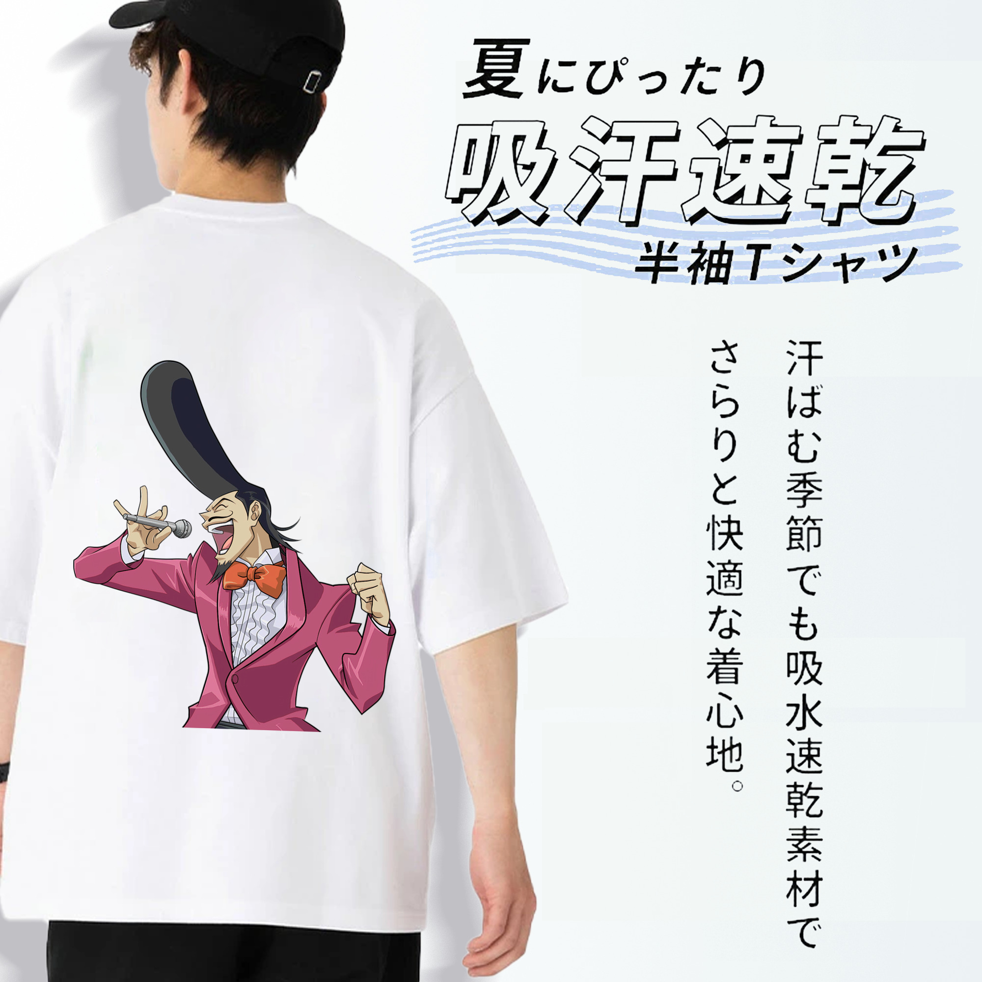 遊☆戯☆王 Yu-Gi-Oh! 綿100％半袖Tシャツ（背面プリント）