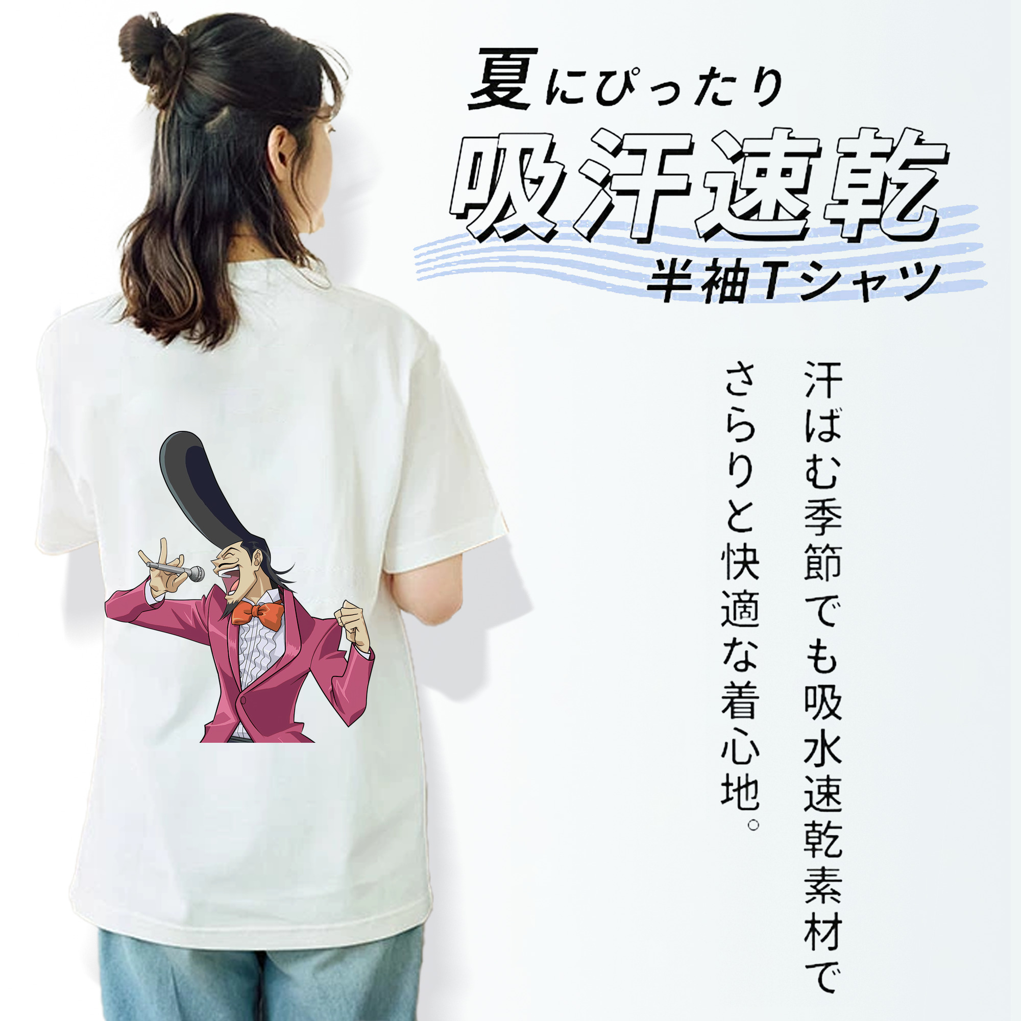 遊☆戯☆王 Yu-Gi-Oh! 綿100％半袖Tシャツ（背面プリント）