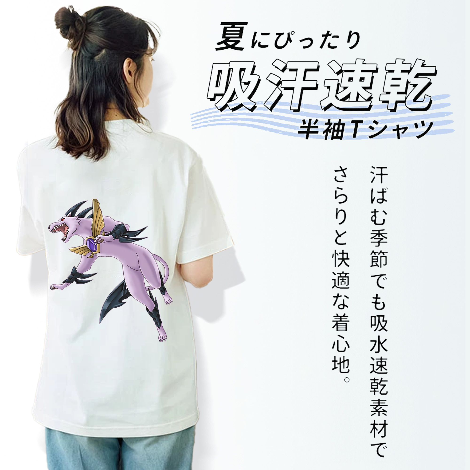 遊☆戯☆王 Yu-Gi-Oh! 綿100％半袖Tシャツ（背面プリント）