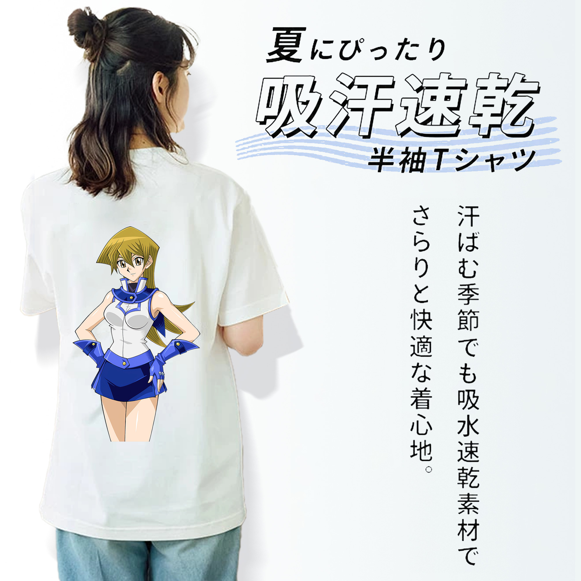 遊☆戯☆王 Yu-Gi-Oh! 綿100％半袖Tシャツ（背面プリント）