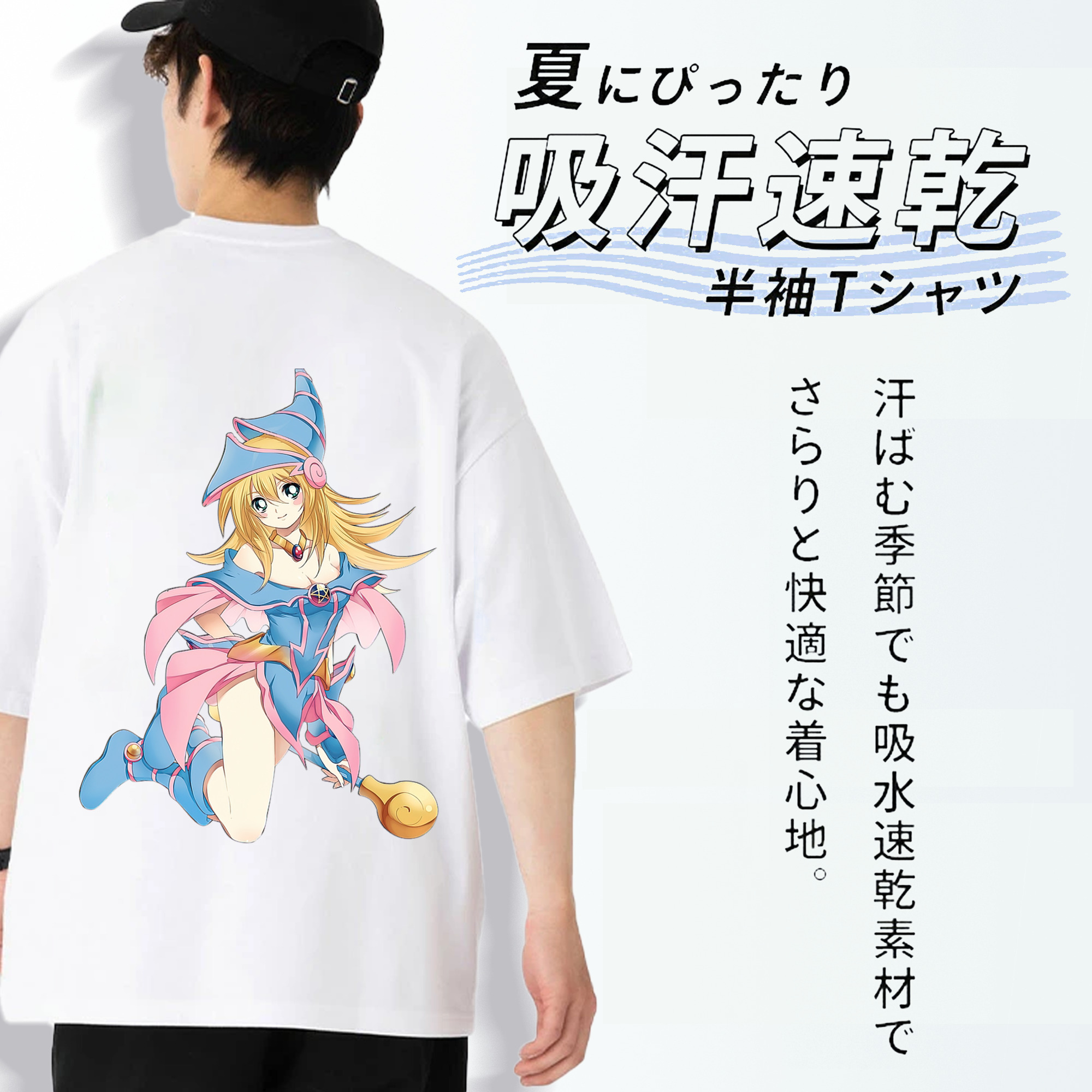 遊☆戯☆王 Yu-Gi-Oh! 綿100％半袖Tシャツ（背面プリント）