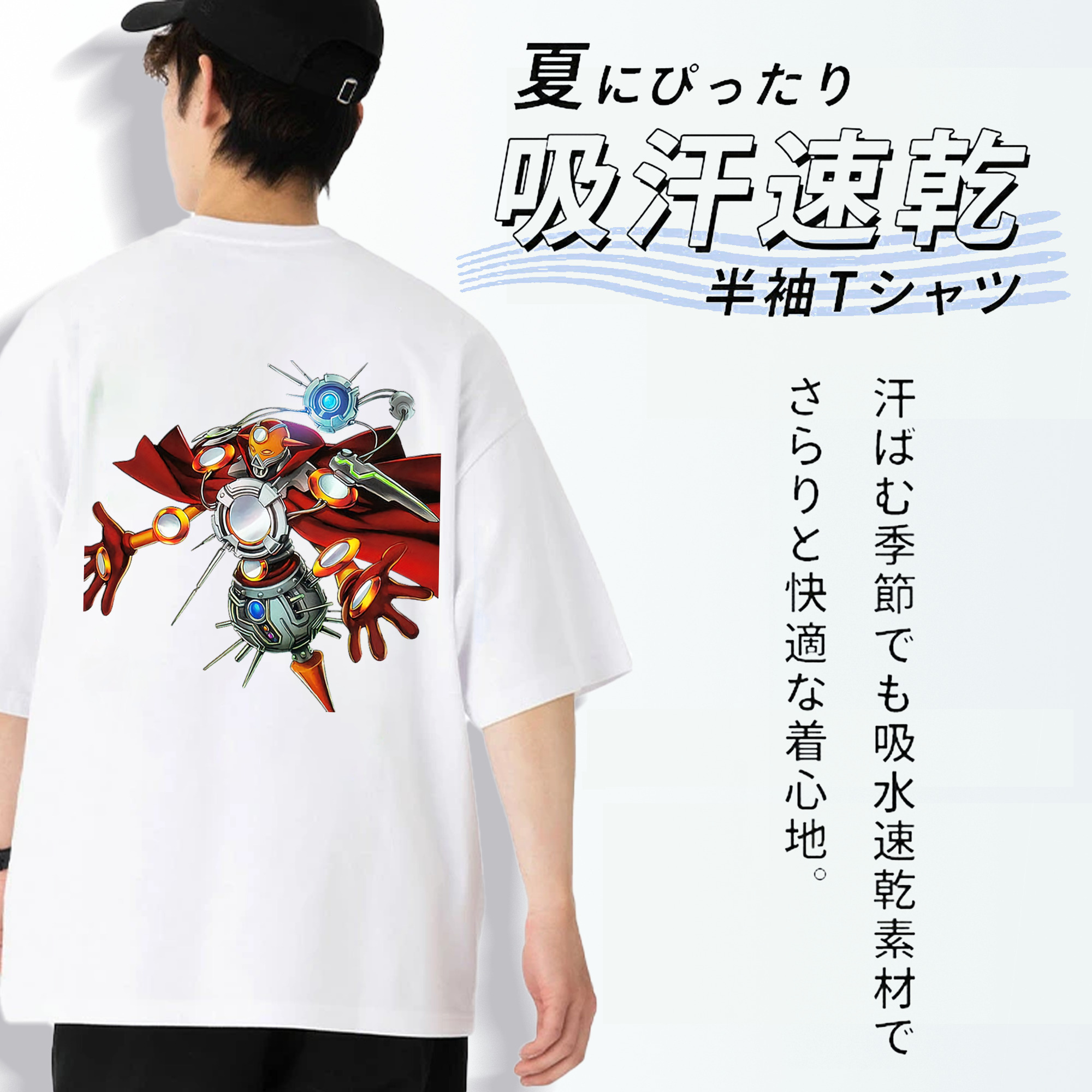 遊☆戯☆王 Yu-Gi-Oh! 綿100％半袖Tシャツ（背面プリント）