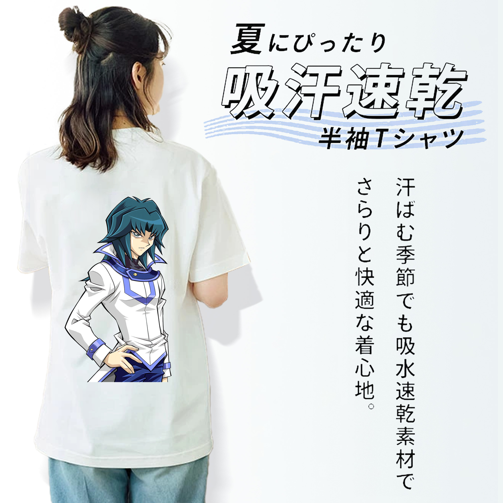 遊☆戯☆王 Yu-Gi-Oh! 綿100％半袖Tシャツ（背面プリント）