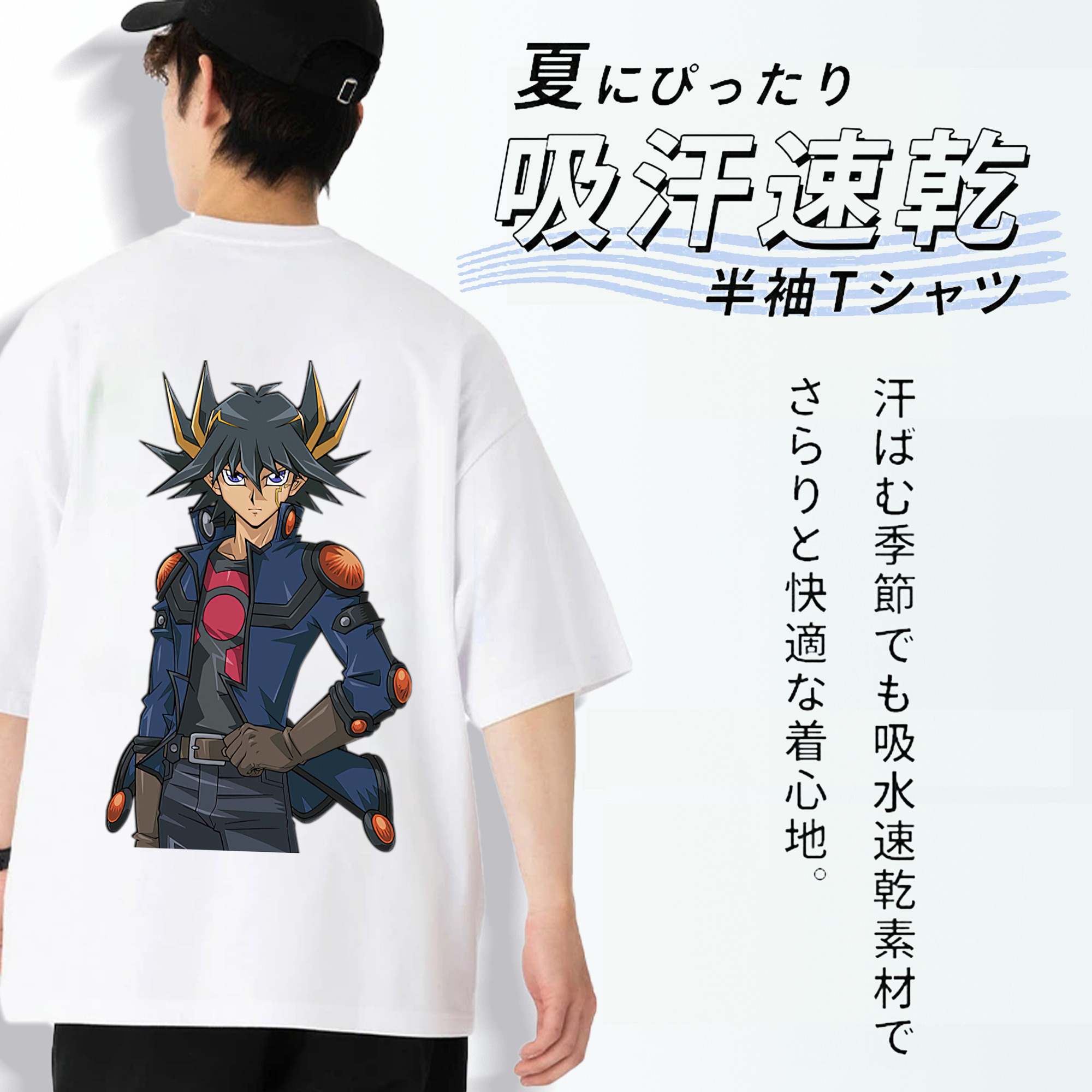遊☆戯☆王 Yu-Gi-Oh! 綿100％半袖Tシャツ（背面プリント）