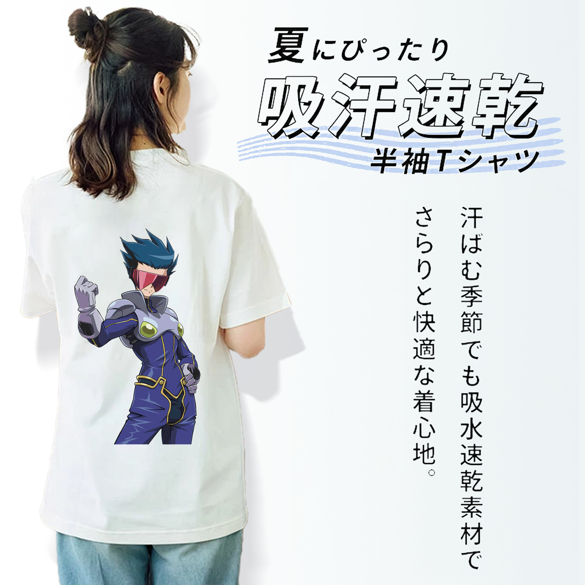 遊☆戯☆王 Yu-Gi-Oh! 綿100％半袖Tシャツ（背面プリント）