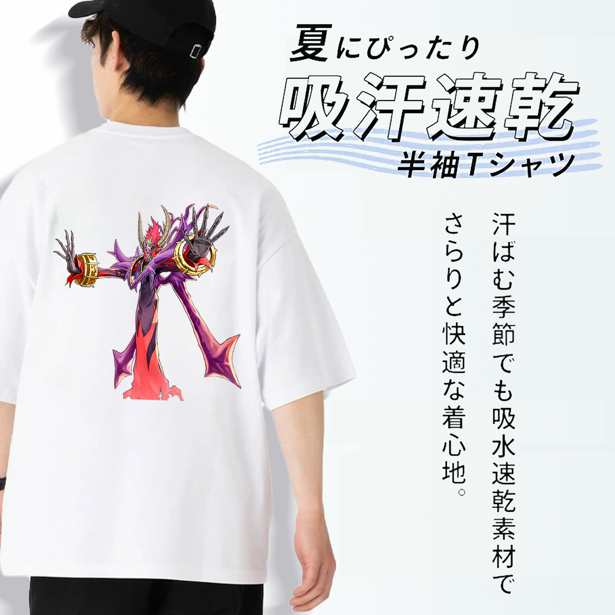 遊☆戯☆王 Yu-Gi-Oh! 綿100％半袖Tシャツ（背面プリント）