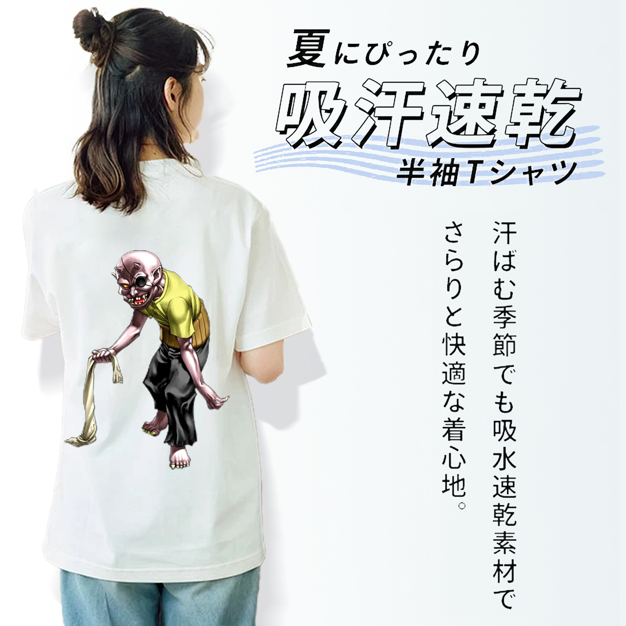 遊☆戯☆王 Yu-Gi-Oh! 綿100％半袖Tシャツ（背面プリント）
