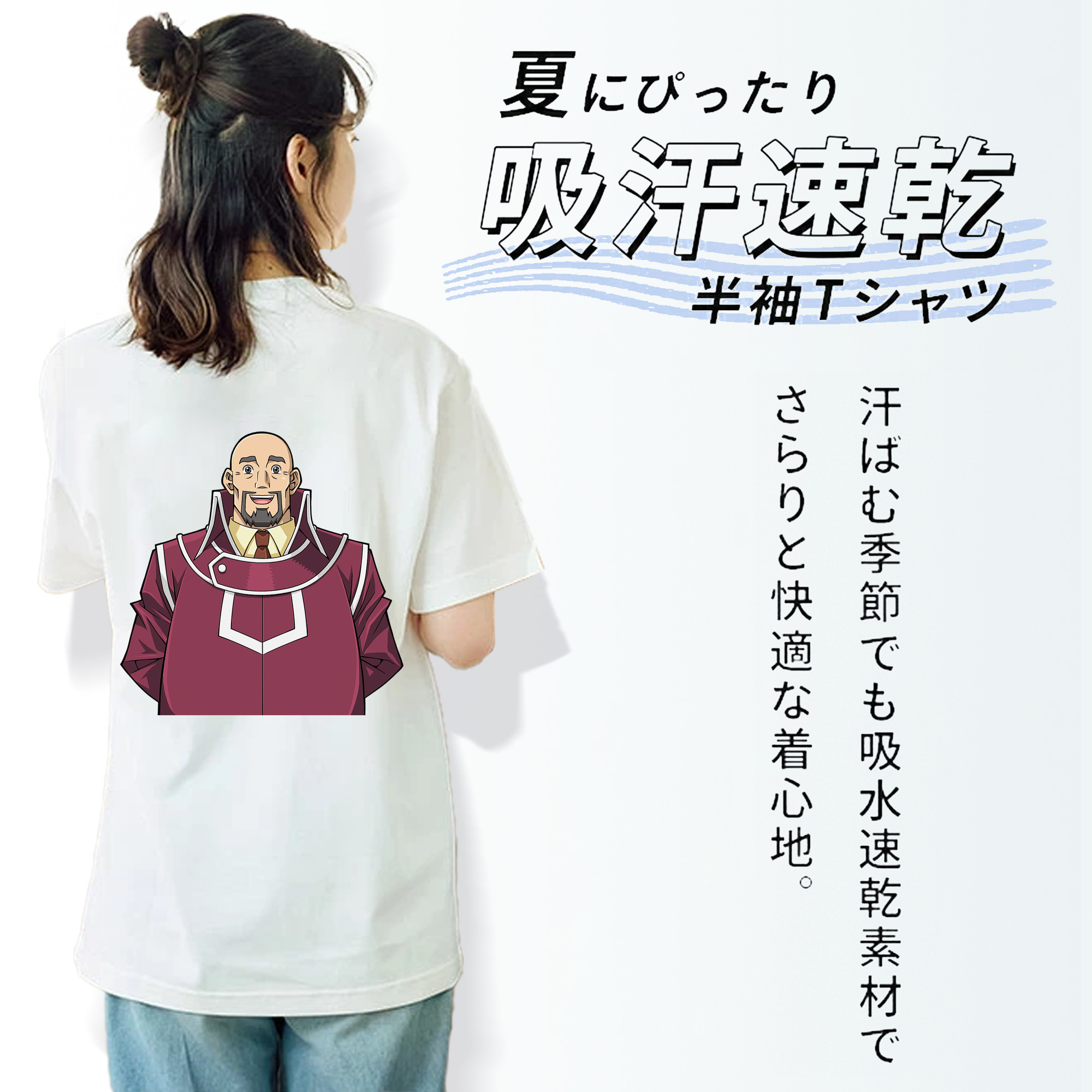 遊☆戯☆王 Yu-Gi-Oh! 綿100％半袖Tシャツ（背面プリント）