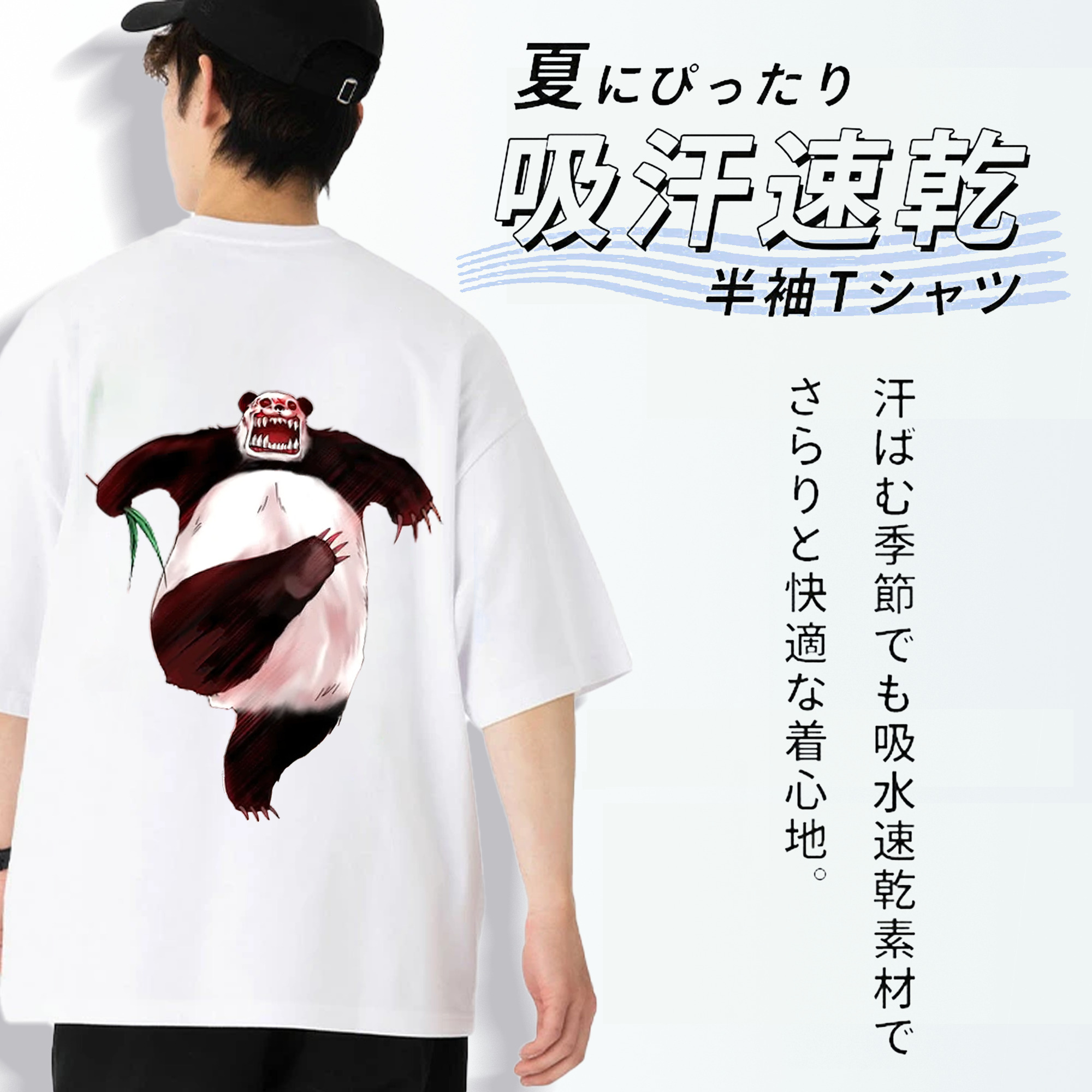 遊☆戯☆王 Yu-Gi-Oh! 綿100％半袖Tシャツ（背面プリント）