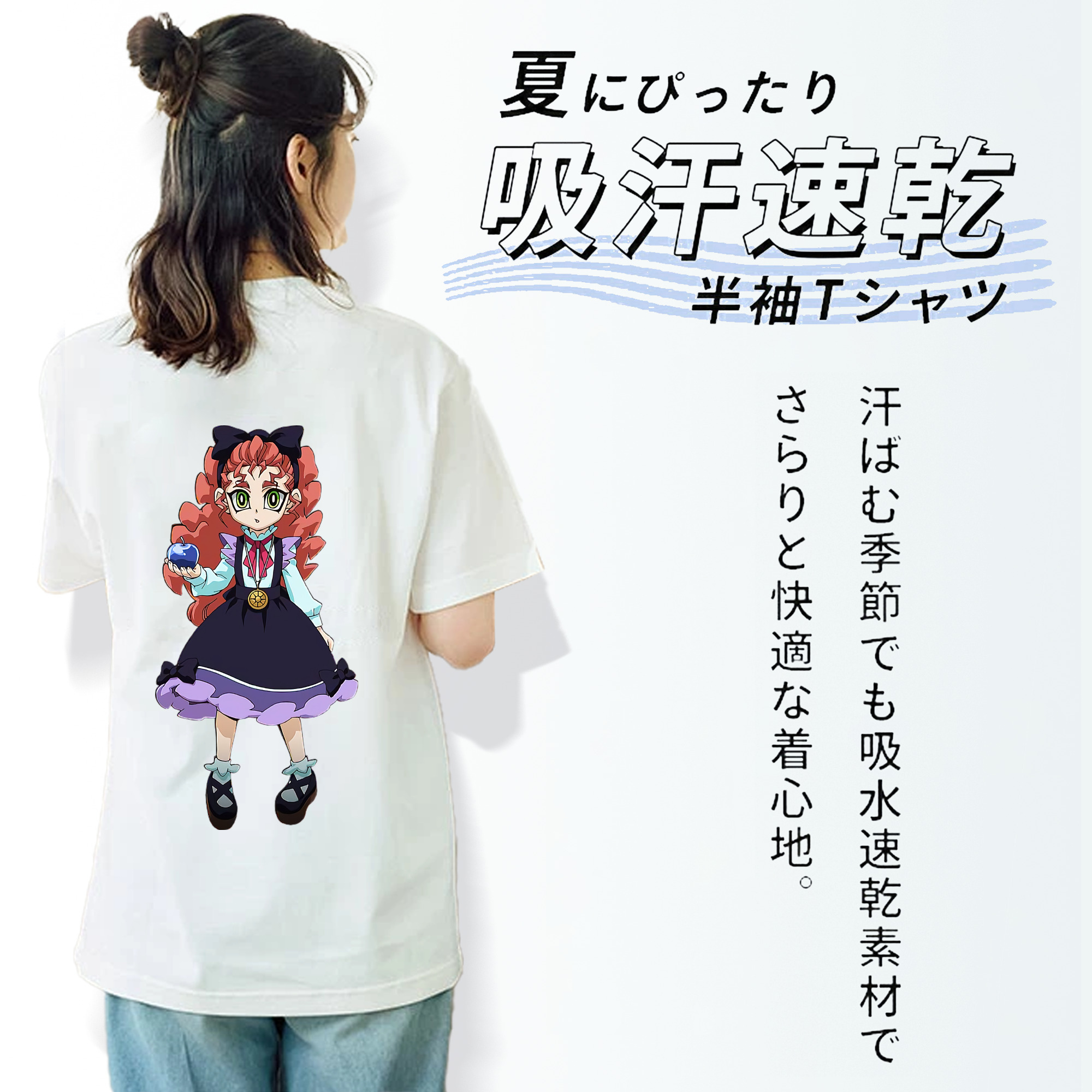 遊☆戯☆王 Yu-Gi-Oh! 綿100％半袖Tシャツ（背面プリント）