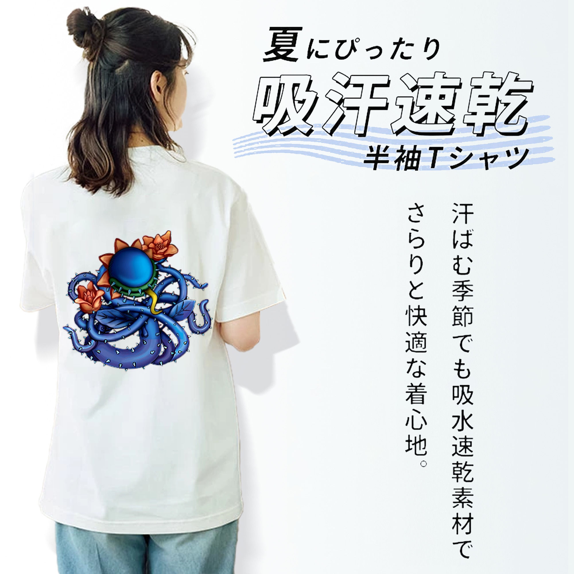遊☆戯☆王 Yu-Gi-Oh! 綿100％半袖Tシャツ（背面プリント）