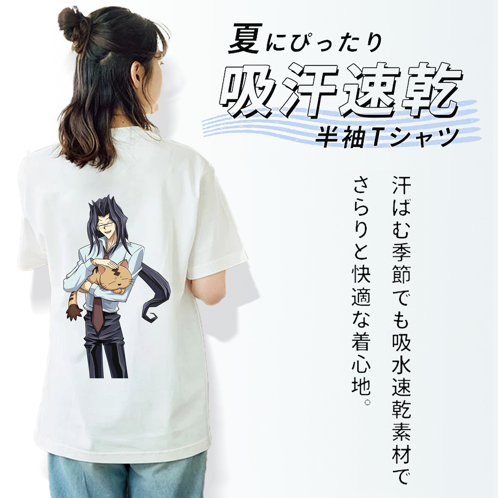 遊☆戯☆王 Yu-Gi-Oh! 綿100％半袖Tシャツ（背面プリント）