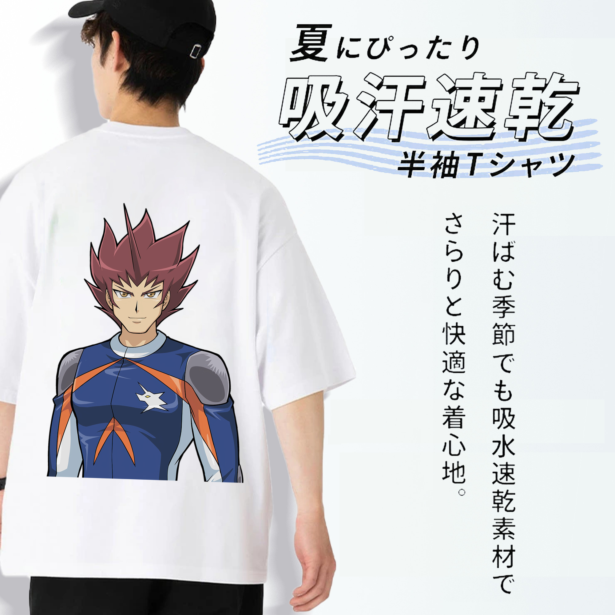 遊☆戯☆王 Yu-Gi-Oh! 綿100％半袖Tシャツ（背面プリント）