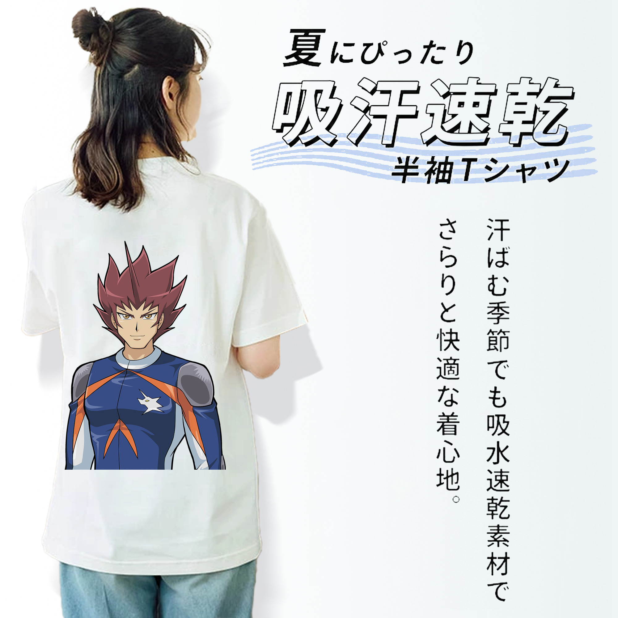 遊☆戯☆王 Yu-Gi-Oh! 綿100％半袖Tシャツ（背面プリント）