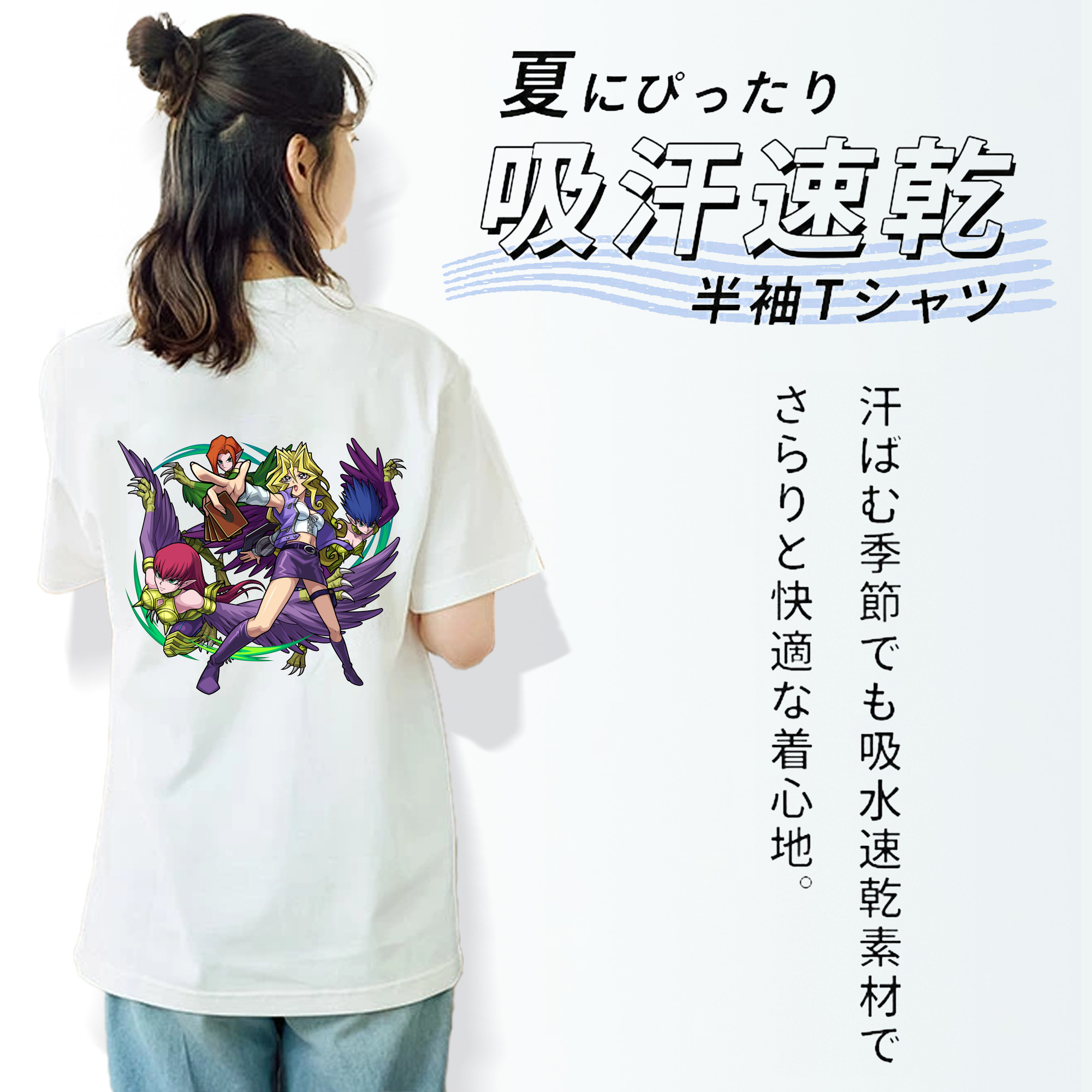 遊☆戯☆王 Yu-Gi-Oh! 綿100％半袖Tシャツ（背面プリント）