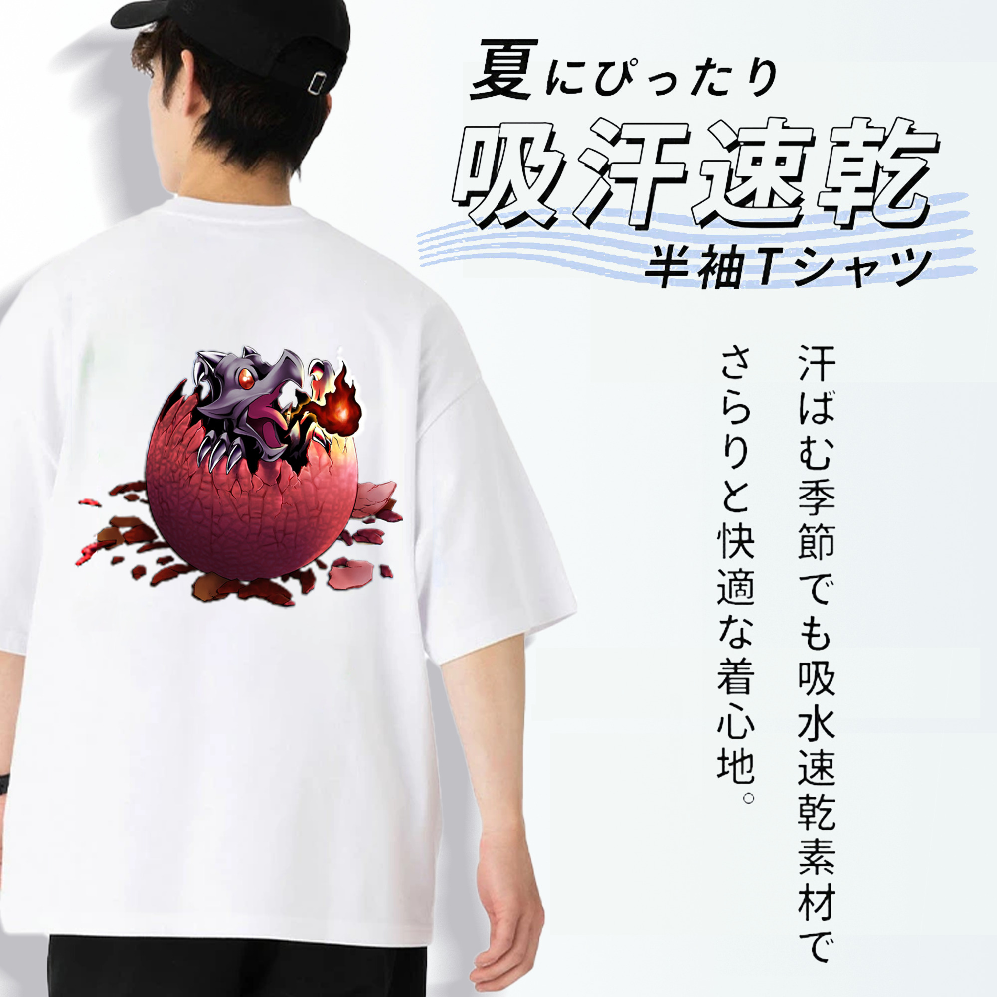 遊☆戯☆王 Yu-Gi-Oh! 綿100％半袖Tシャツ（背面プリント）