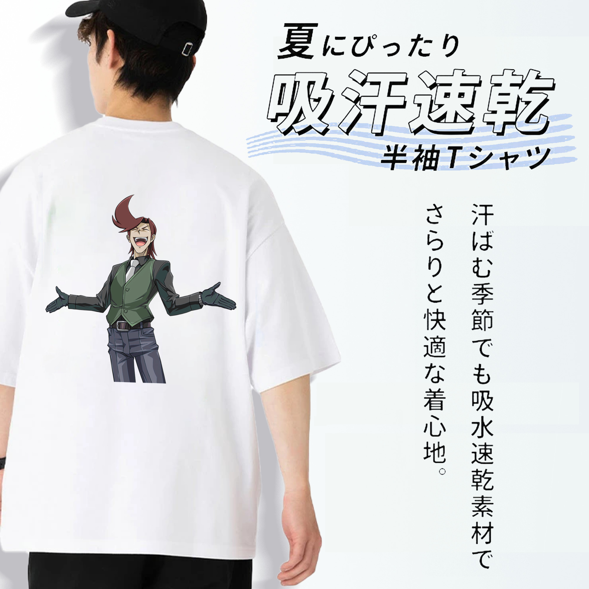 遊☆戯☆王 Yu-Gi-Oh! 綿100％半袖Tシャツ（背面プリント）