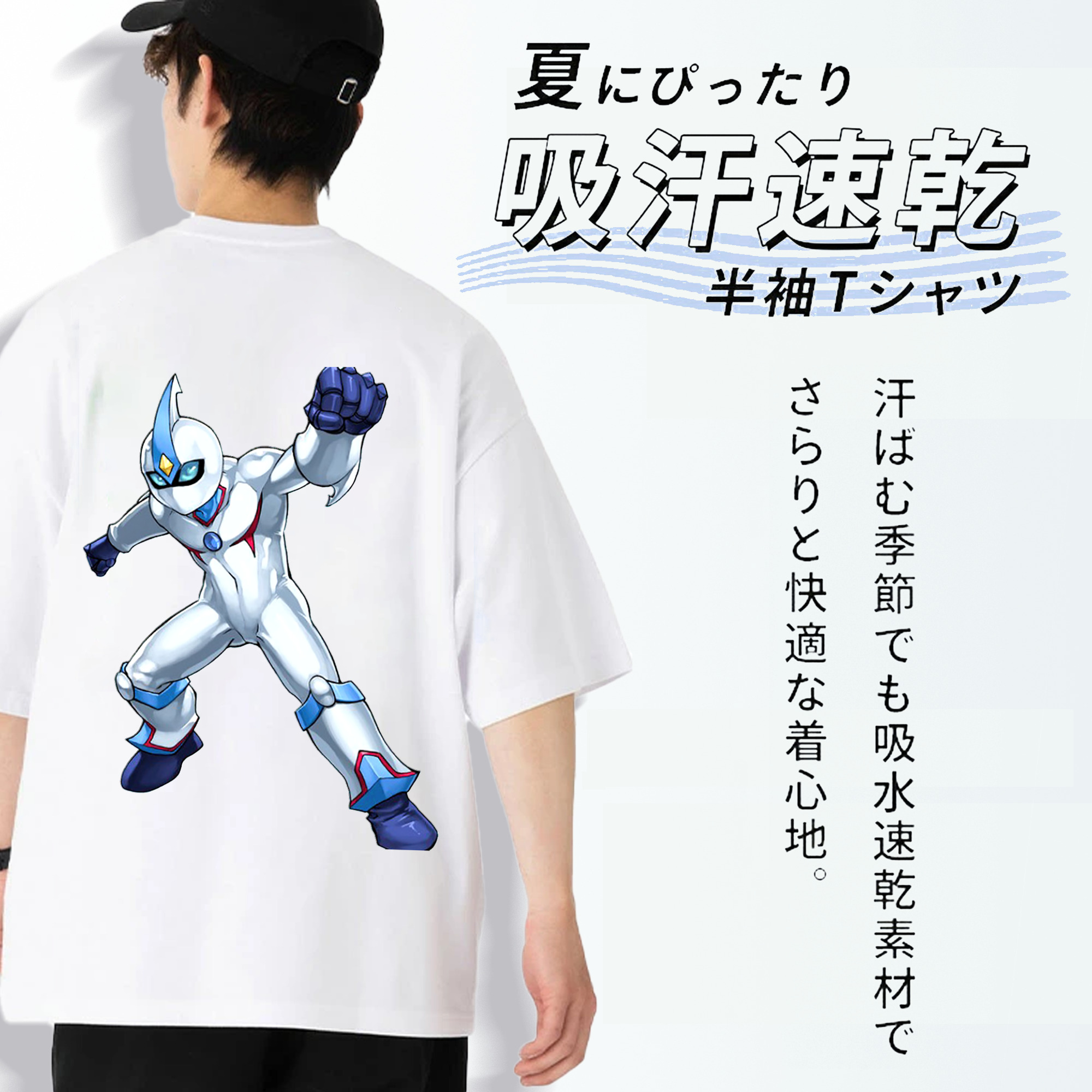 遊☆戯☆王 Yu-Gi-Oh! 綿100％半袖Tシャツ（背面プリント）