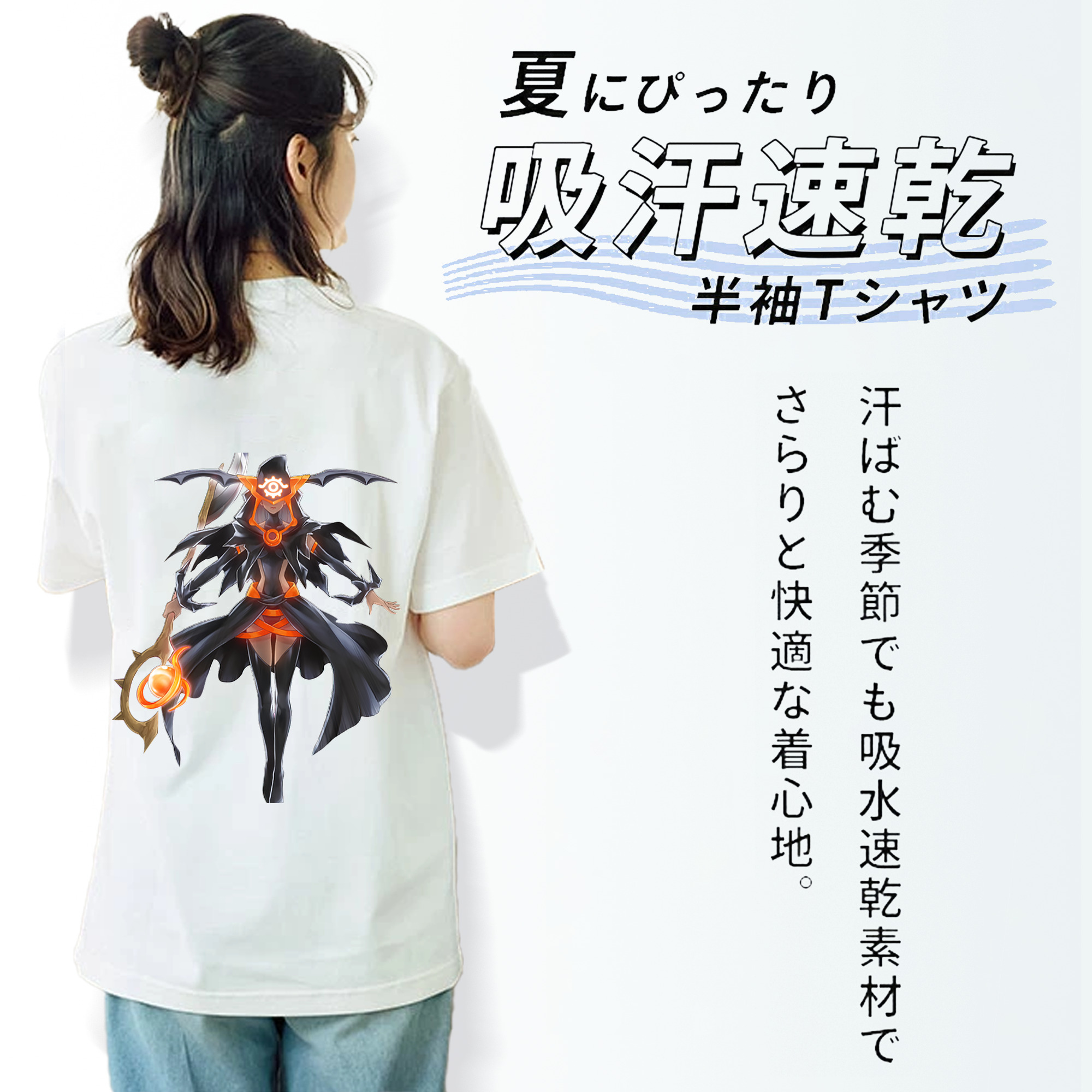 遊☆戯☆王 Yu-Gi-Oh! 綿100％半袖Tシャツ（背面プリント）