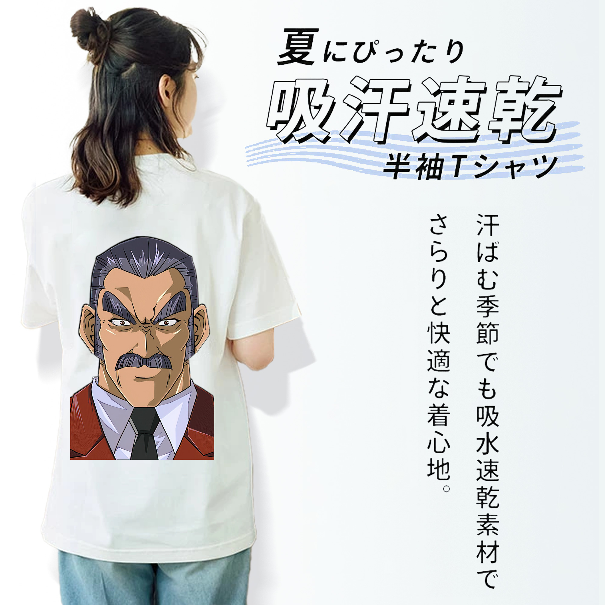 遊☆戯☆王 Yu-Gi-Oh! 綿100％半袖Tシャツ（背面プリント）