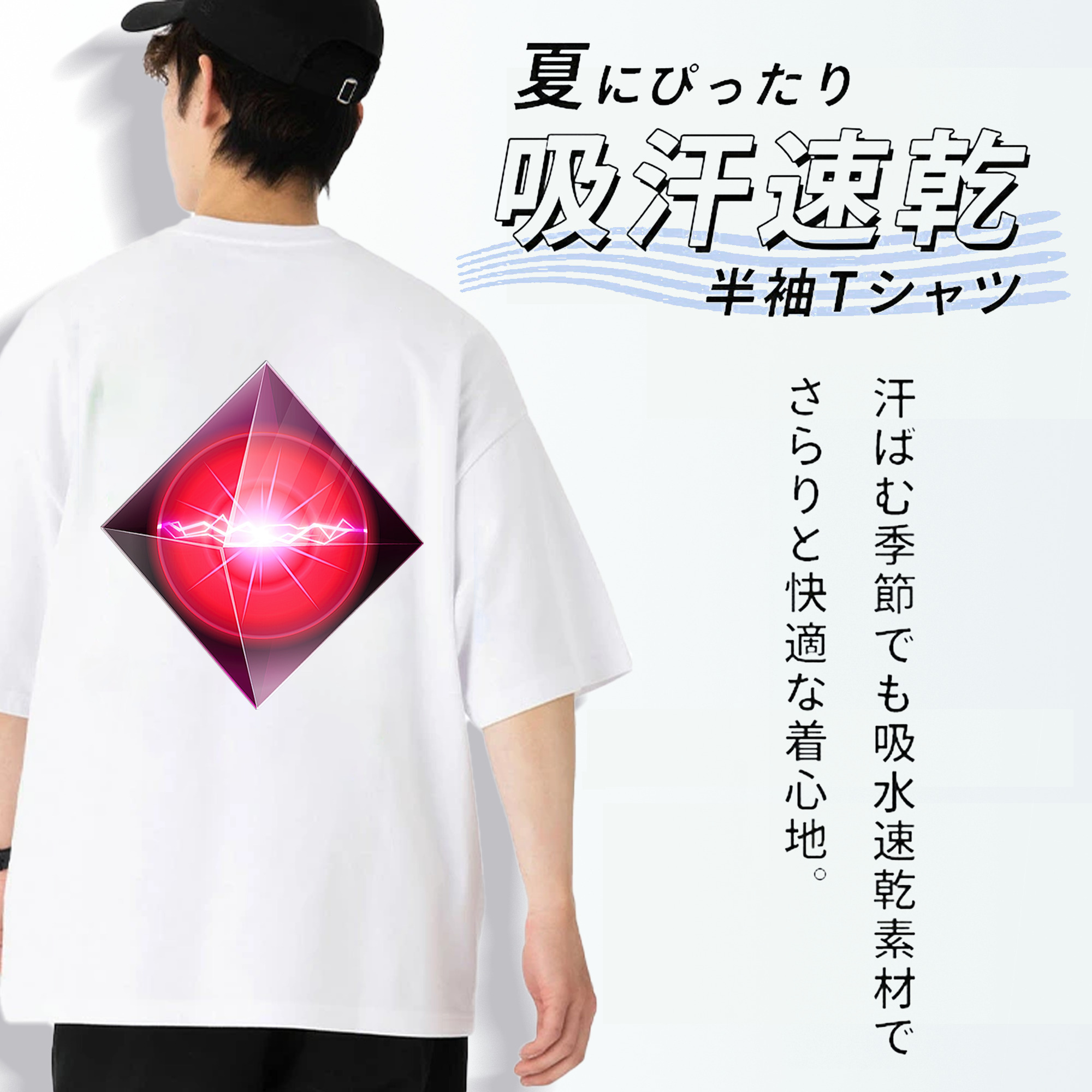 遊☆戯☆王 Yu-Gi-Oh! 綿100％半袖Tシャツ（背面プリント）
