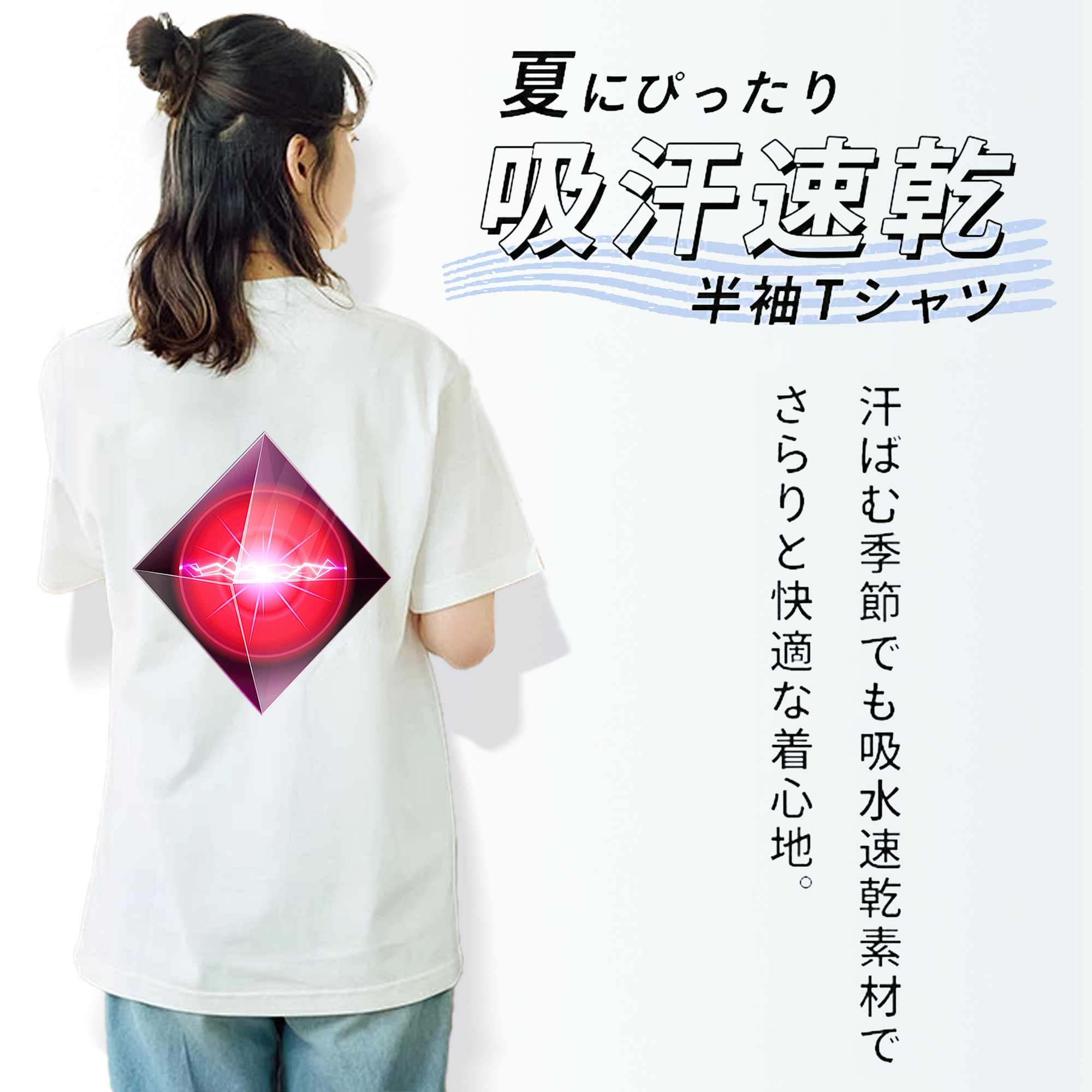 遊☆戯☆王 Yu-Gi-Oh! 綿100％半袖Tシャツ（背面プリント）