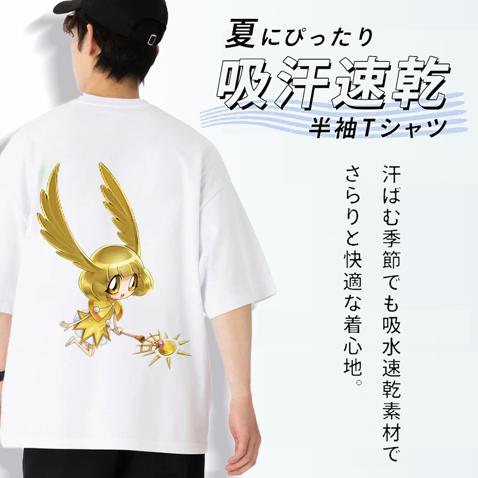 遊☆戯☆王 Yu-Gi-Oh! 綿100％半袖Tシャツ（背面プリント）