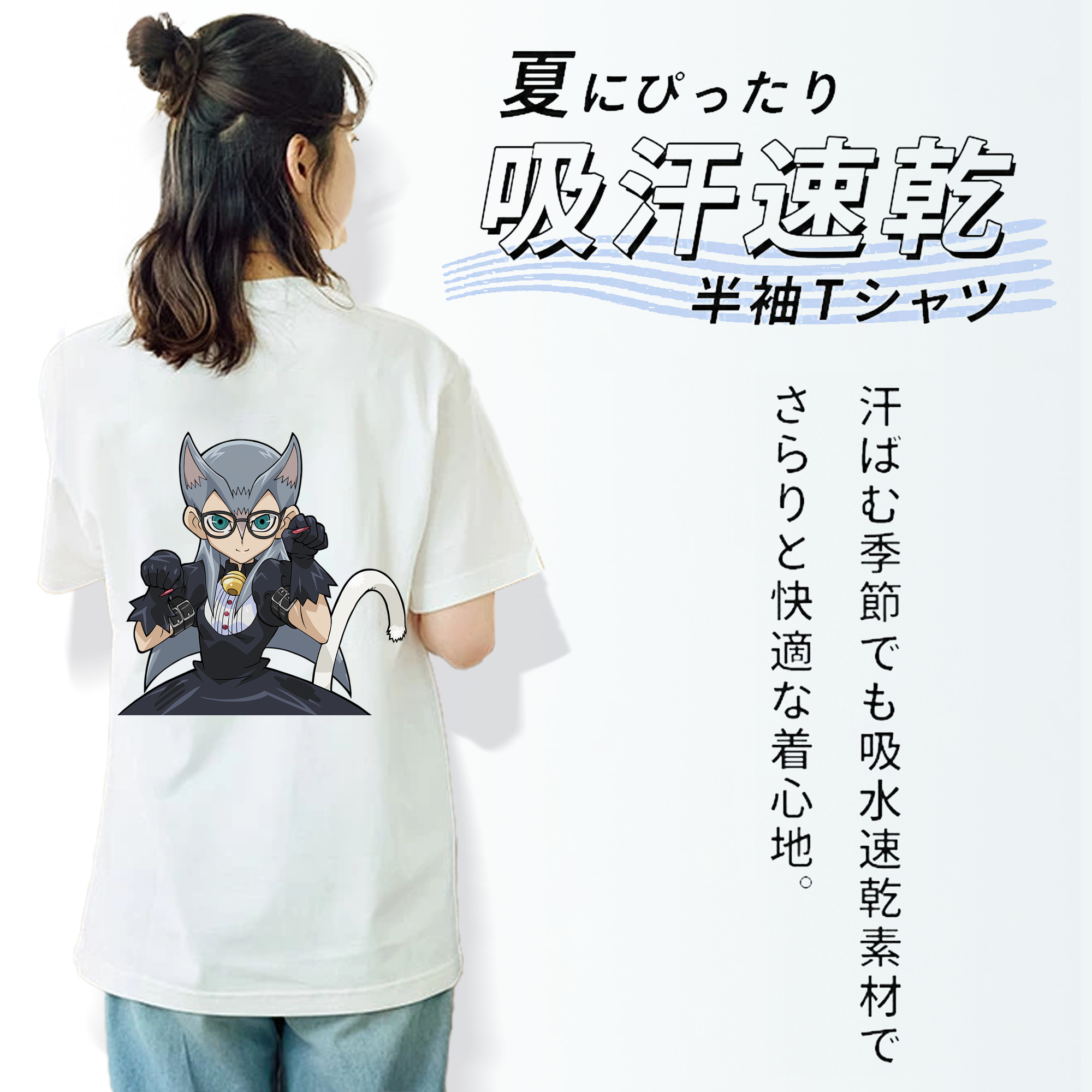 遊☆戯☆王 Yu-Gi-Oh! 綿100％半袖Tシャツ（背面プリント）