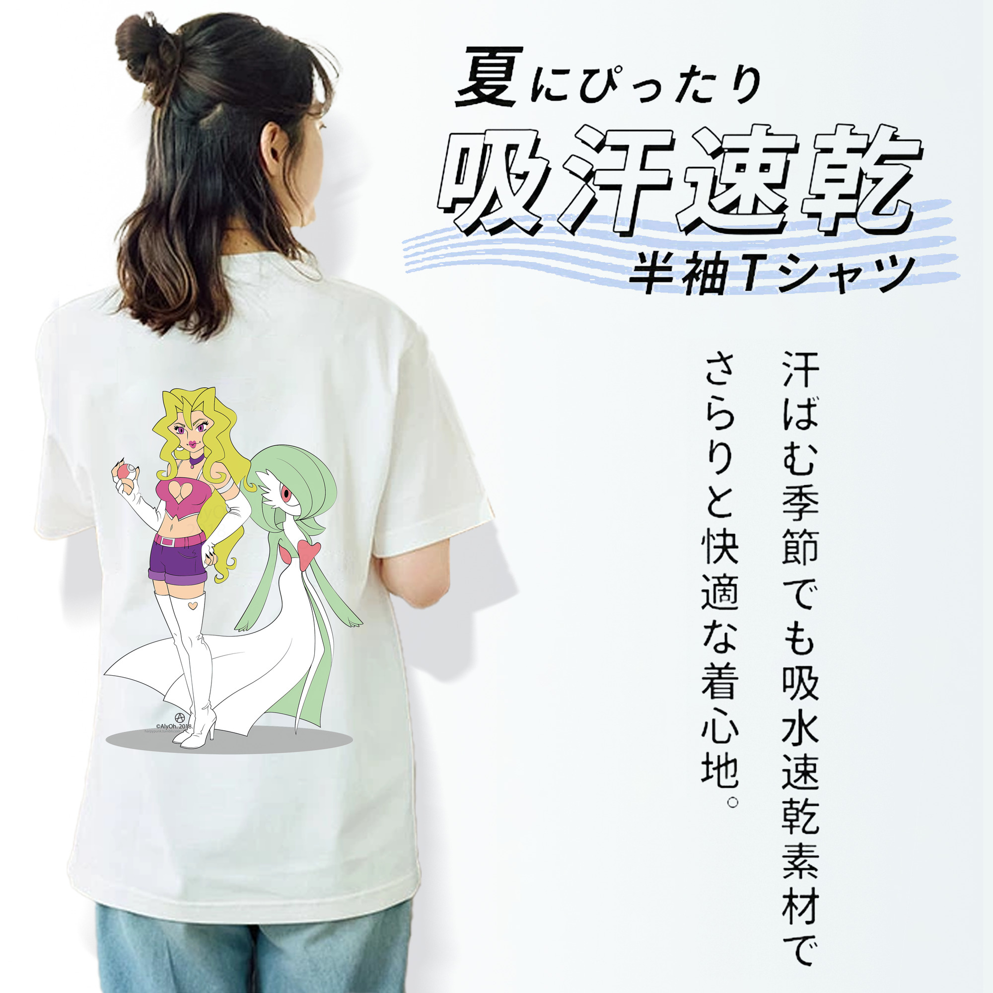 遊☆戯☆王 Yu-Gi-Oh! 綿100％半袖Tシャツ（背面プリント）