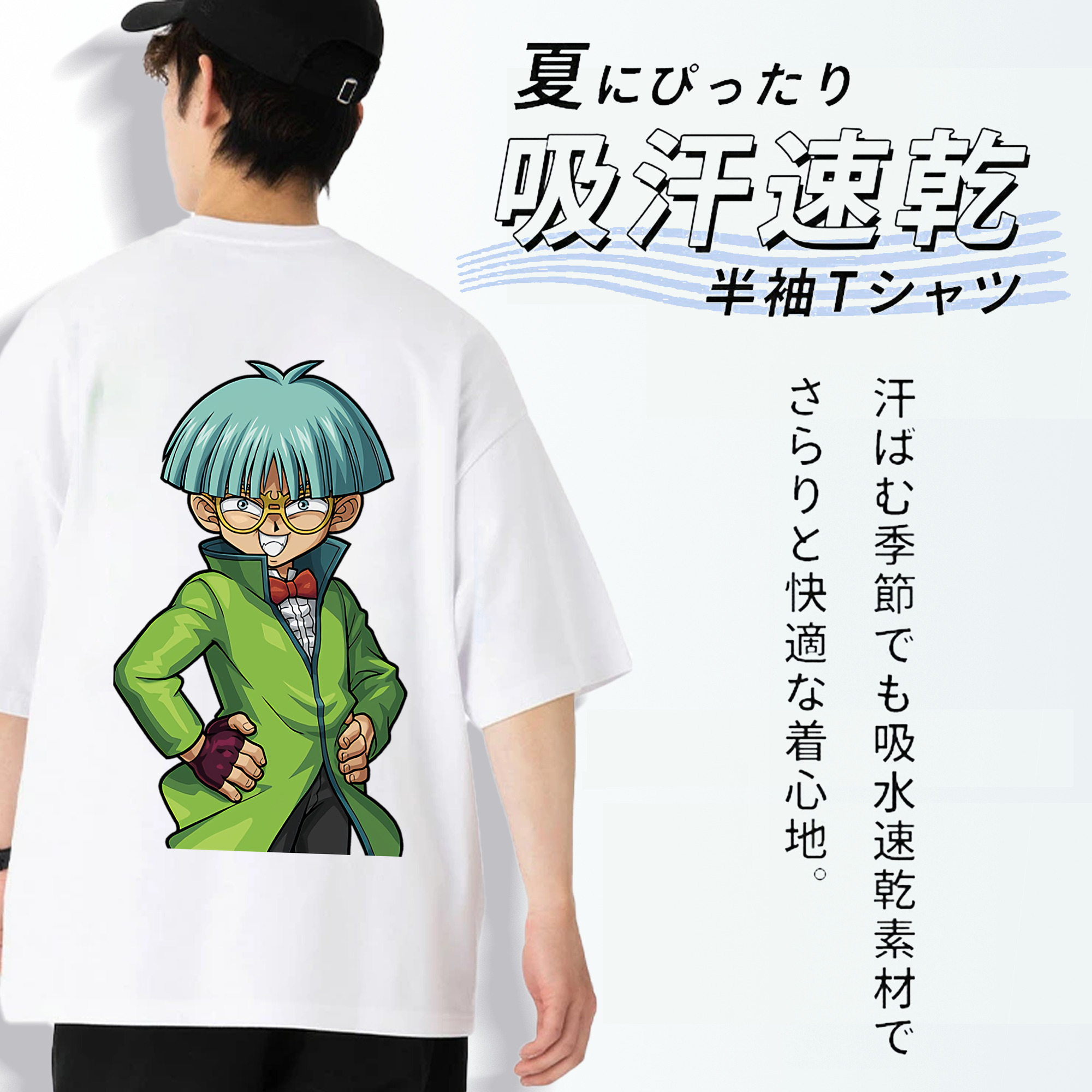 遊☆戯☆王 Yu-Gi-Oh! 綿100％半袖Tシャツ（背面プリント）