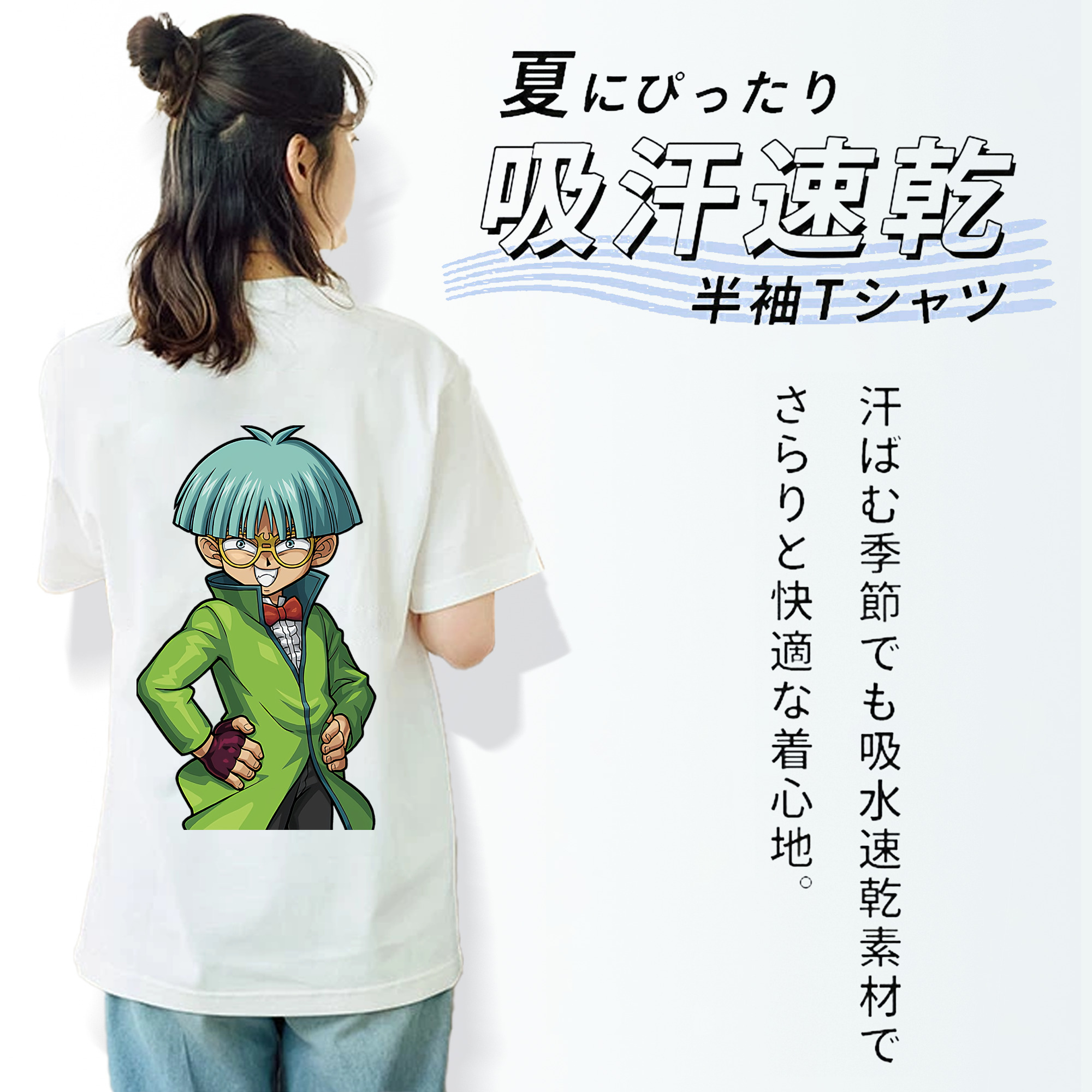 遊☆戯☆王 Yu-Gi-Oh! 綿100％半袖Tシャツ（背面プリント）