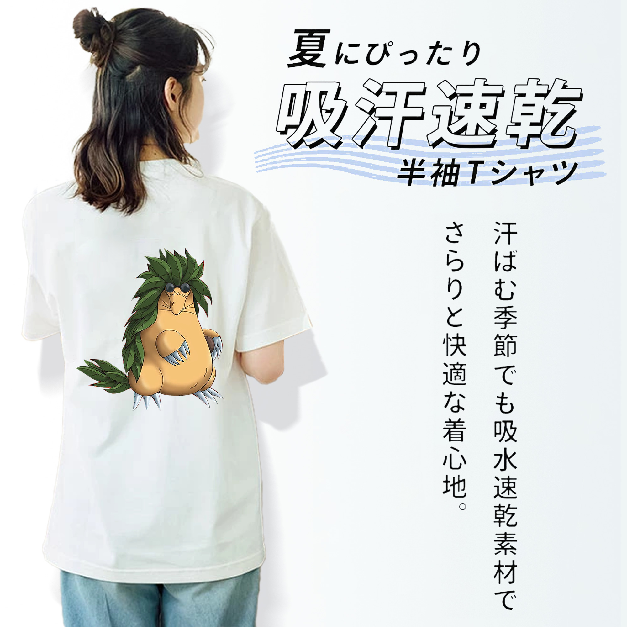 遊☆戯☆王 Yu-Gi-Oh! 綿100％半袖Tシャツ（背面プリント）