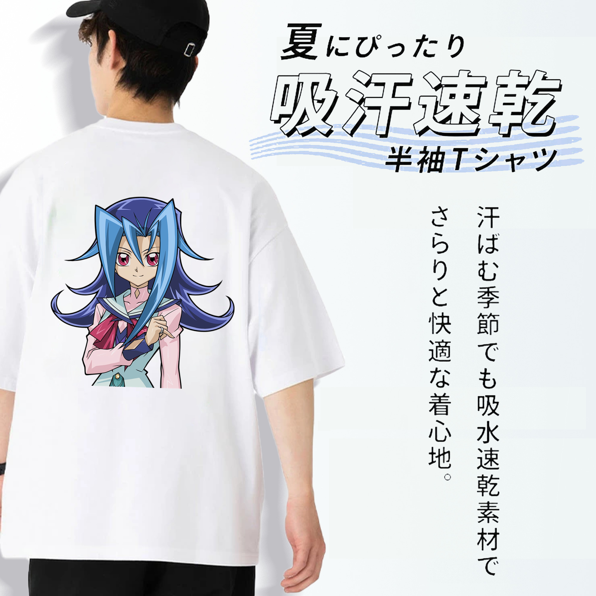 遊☆戯☆王 Yu-Gi-Oh! 綿100％半袖Tシャツ（背面プリント）