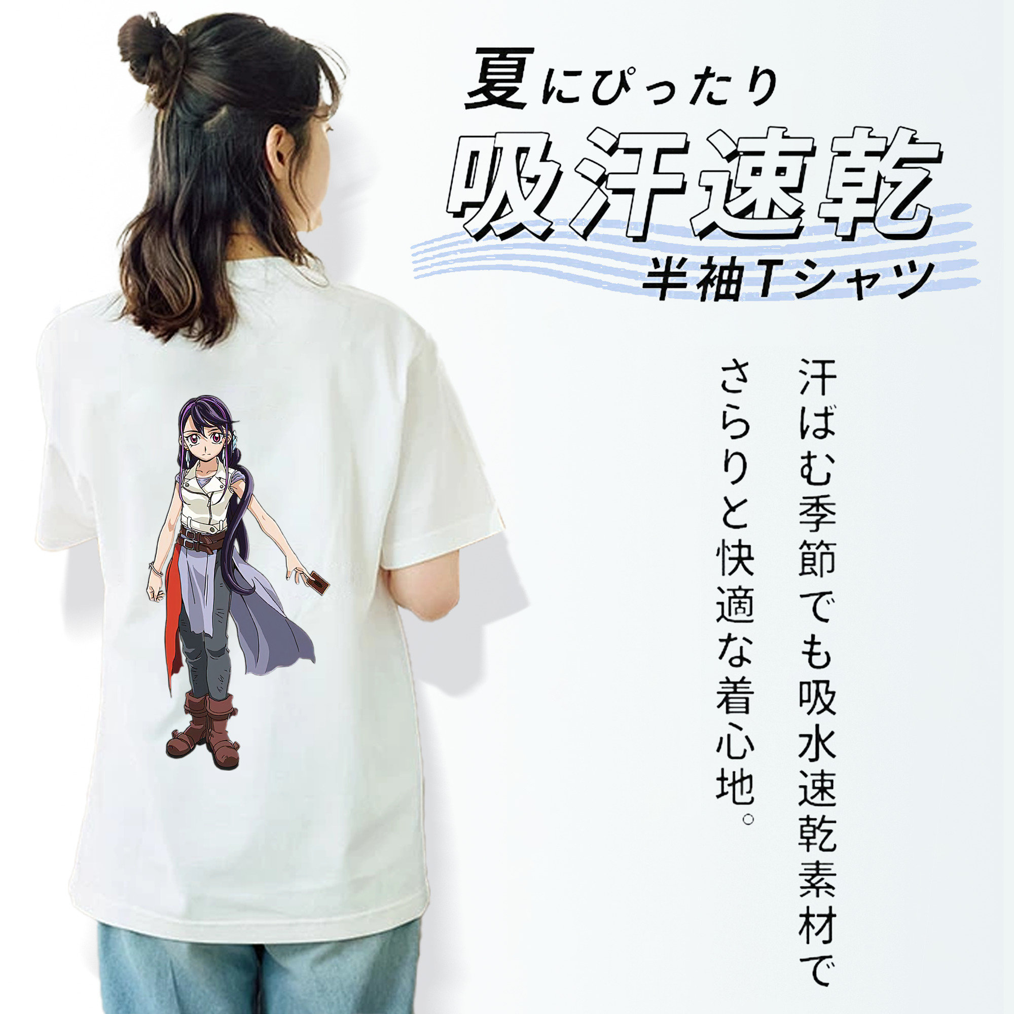 遊☆戯☆王 Yu-Gi-Oh! 綿100％半袖Tシャツ（背面プリント）