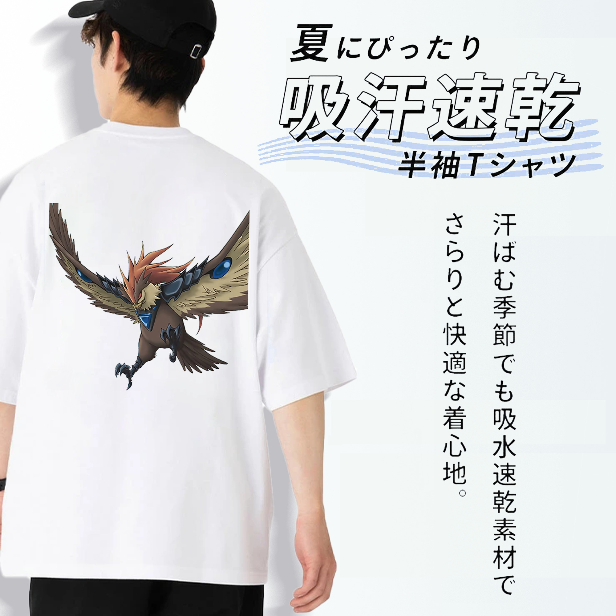 遊☆戯☆王 Yu-Gi-Oh! 綿100％半袖Tシャツ（背面プリント）