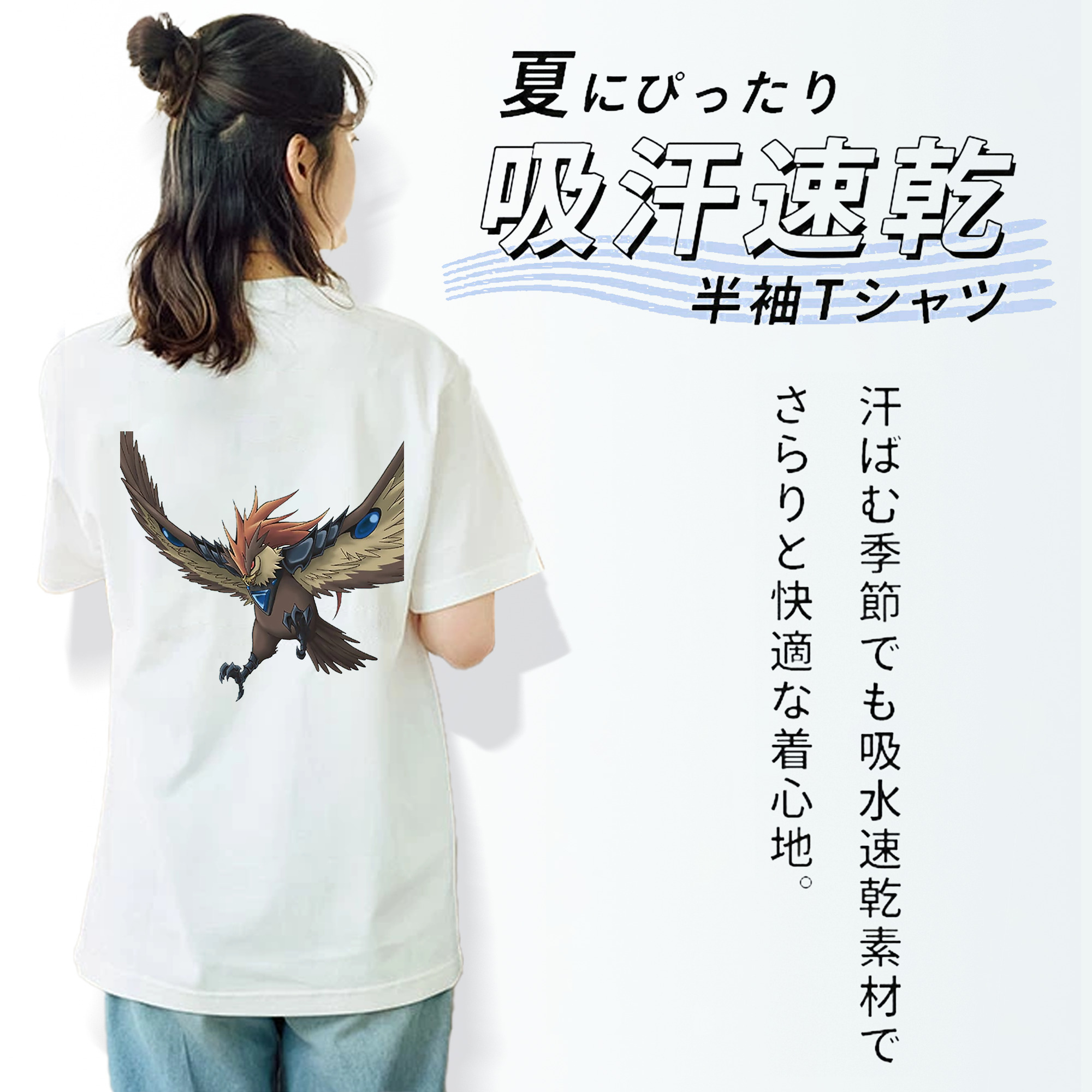 遊☆戯☆王 Yu-Gi-Oh! 綿100％半袖Tシャツ（背面プリント）