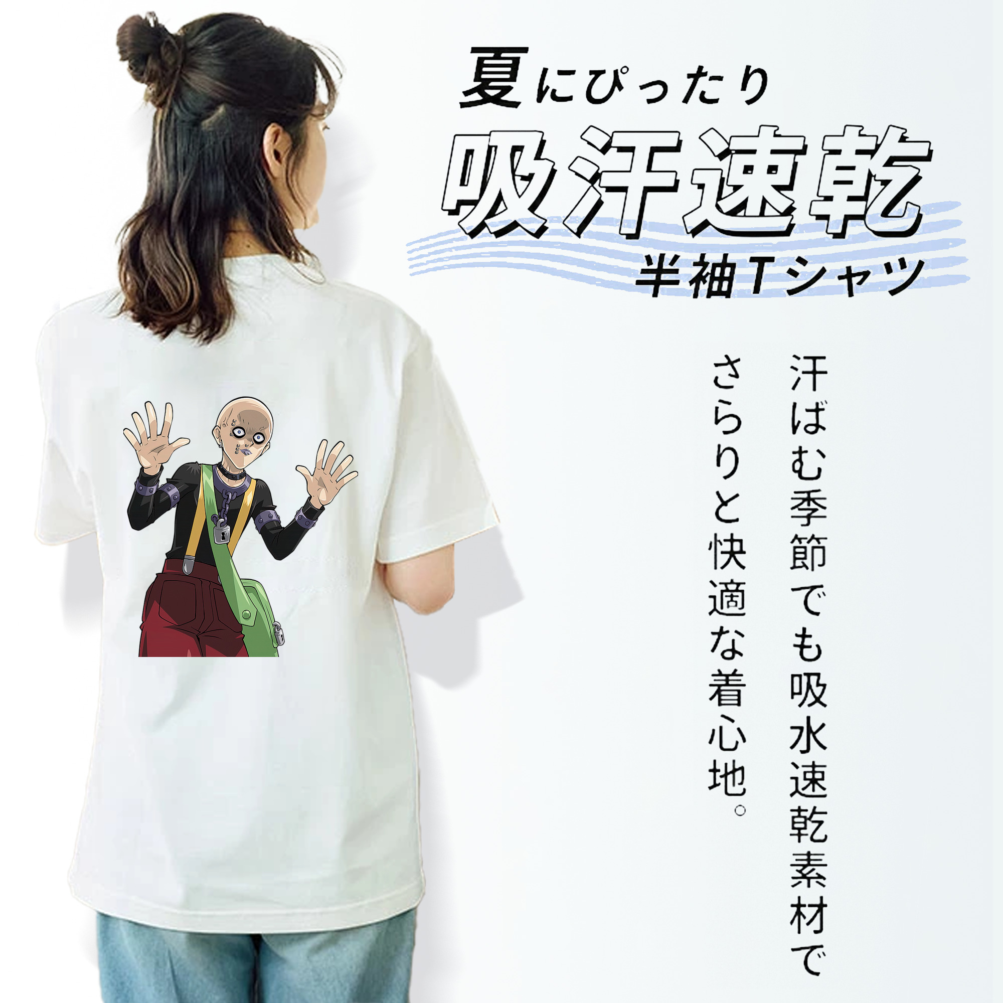遊☆戯☆王 Yu-Gi-Oh! 綿100％半袖Tシャツ（背面プリント）