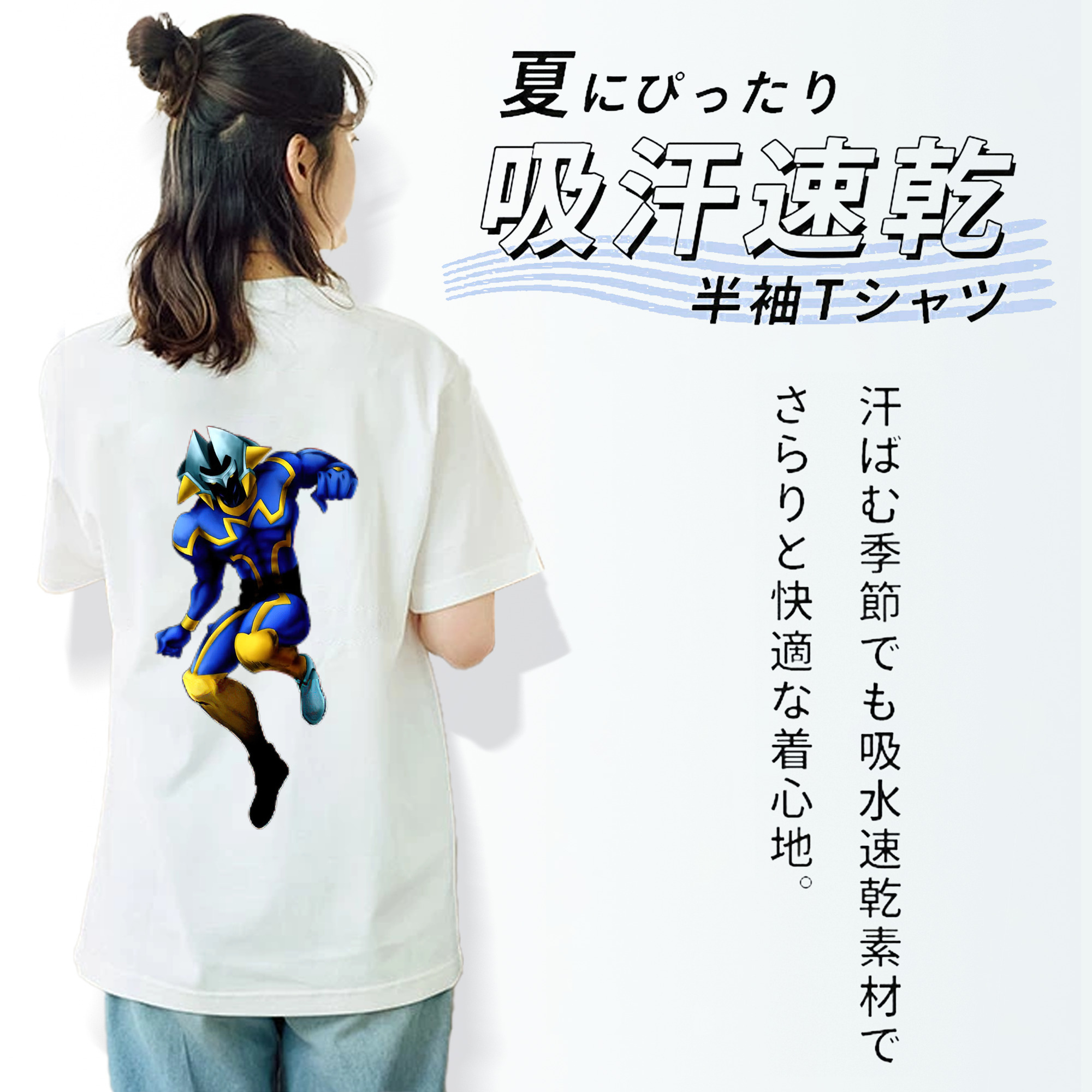 遊☆戯☆王 Yu-Gi-Oh! 綿100％半袖Tシャツ（背面プリント）