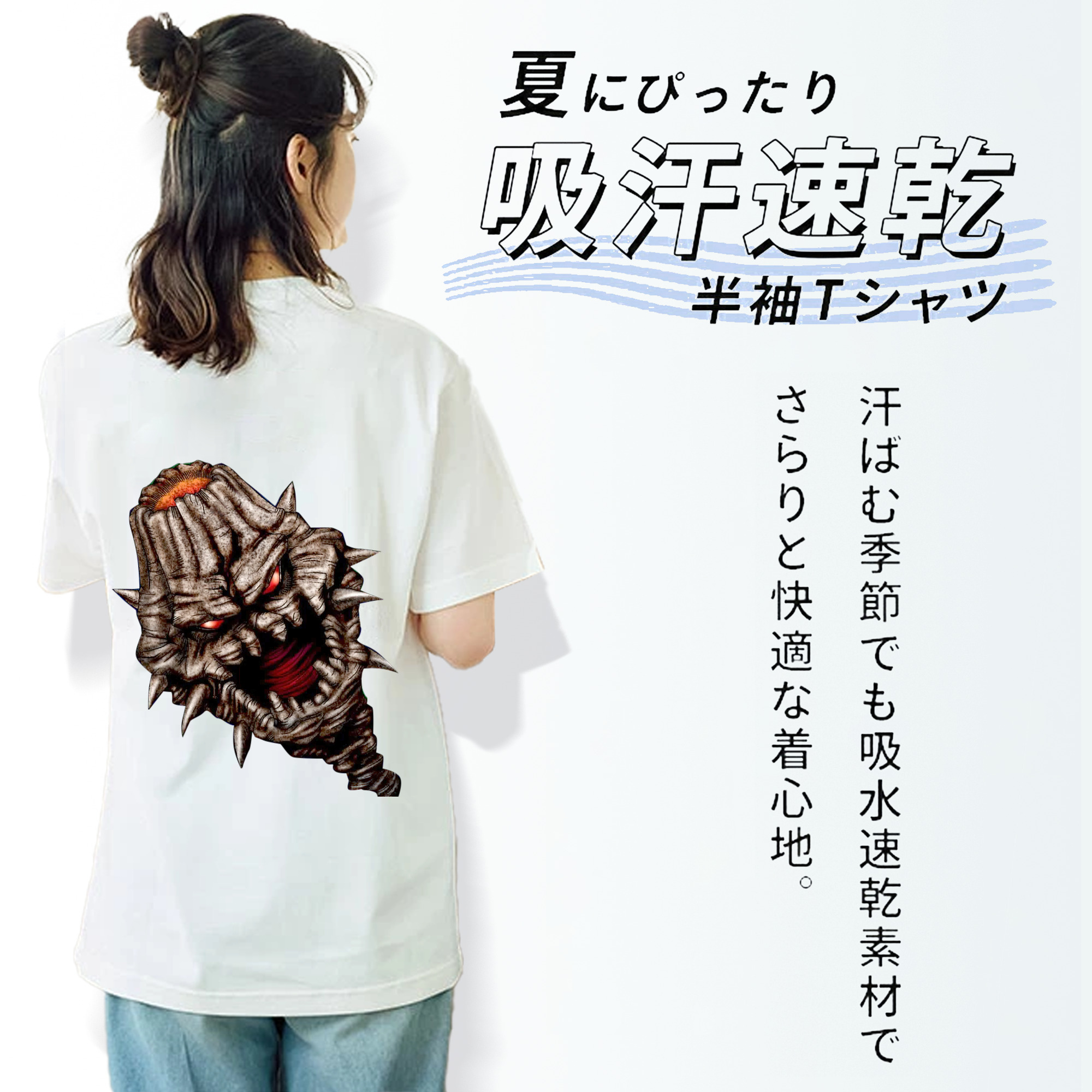 遊☆戯☆王 Yu-Gi-Oh! 綿100％半袖Tシャツ（背面プリント）