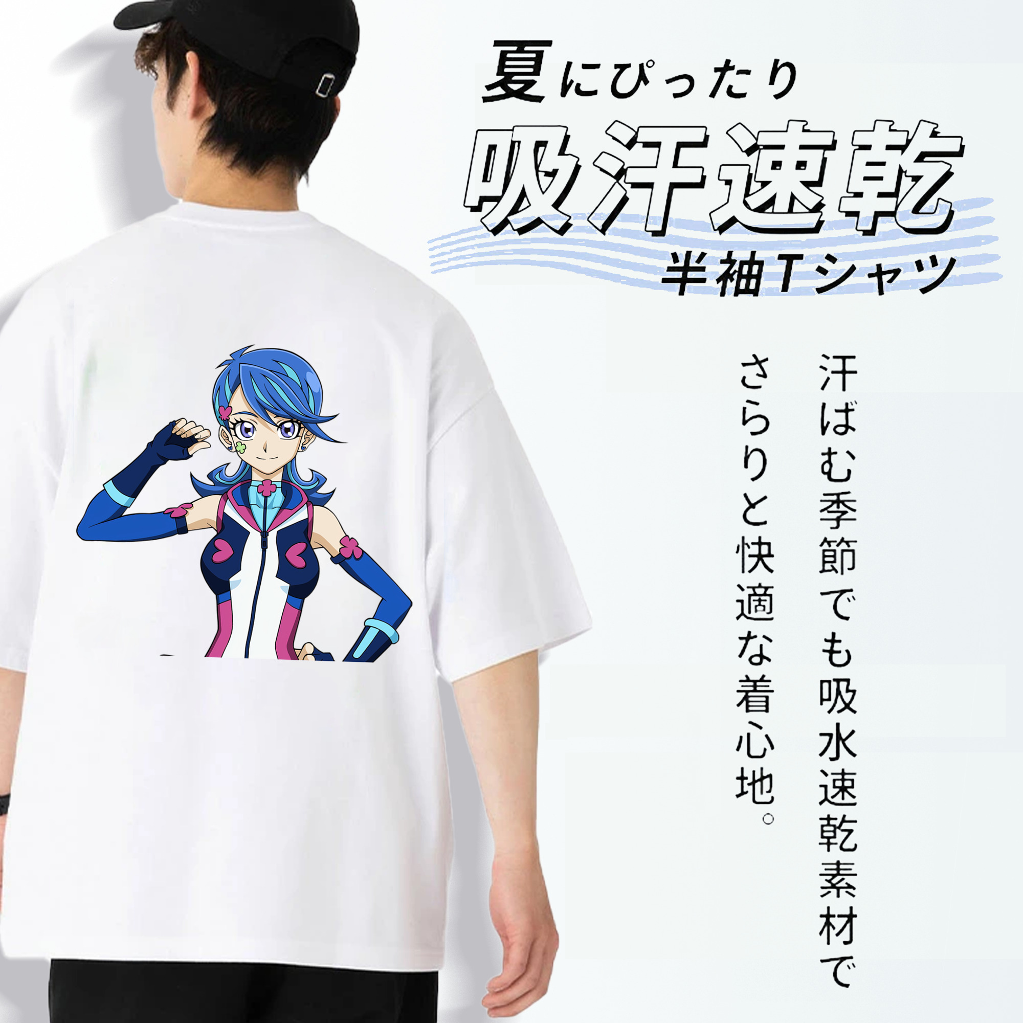 遊☆戯☆王 Yu-Gi-Oh! 綿100％半袖Tシャツ（背面プリント）