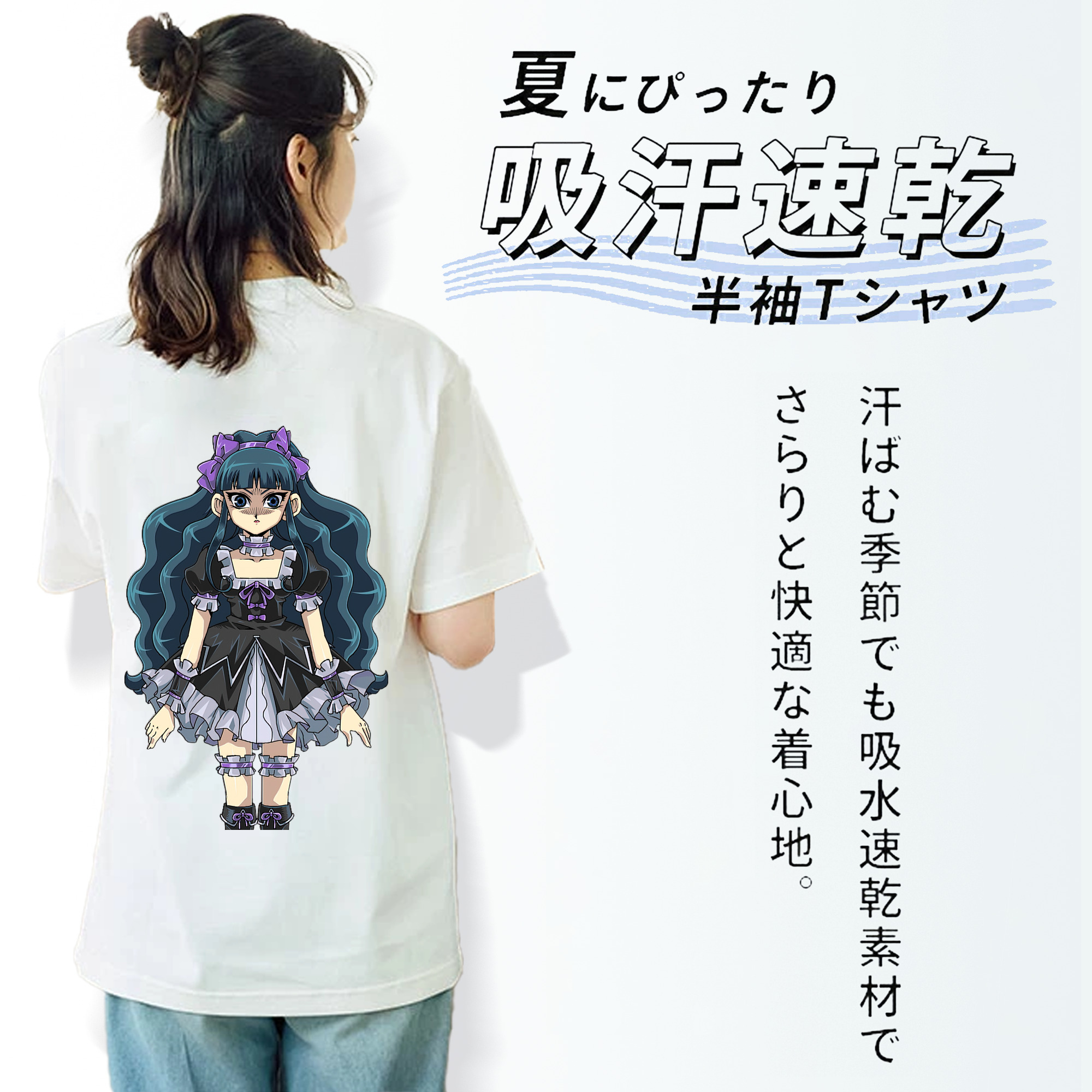 遊☆戯☆王 Yu-Gi-Oh! 綿100％半袖Tシャツ（背面プリント）