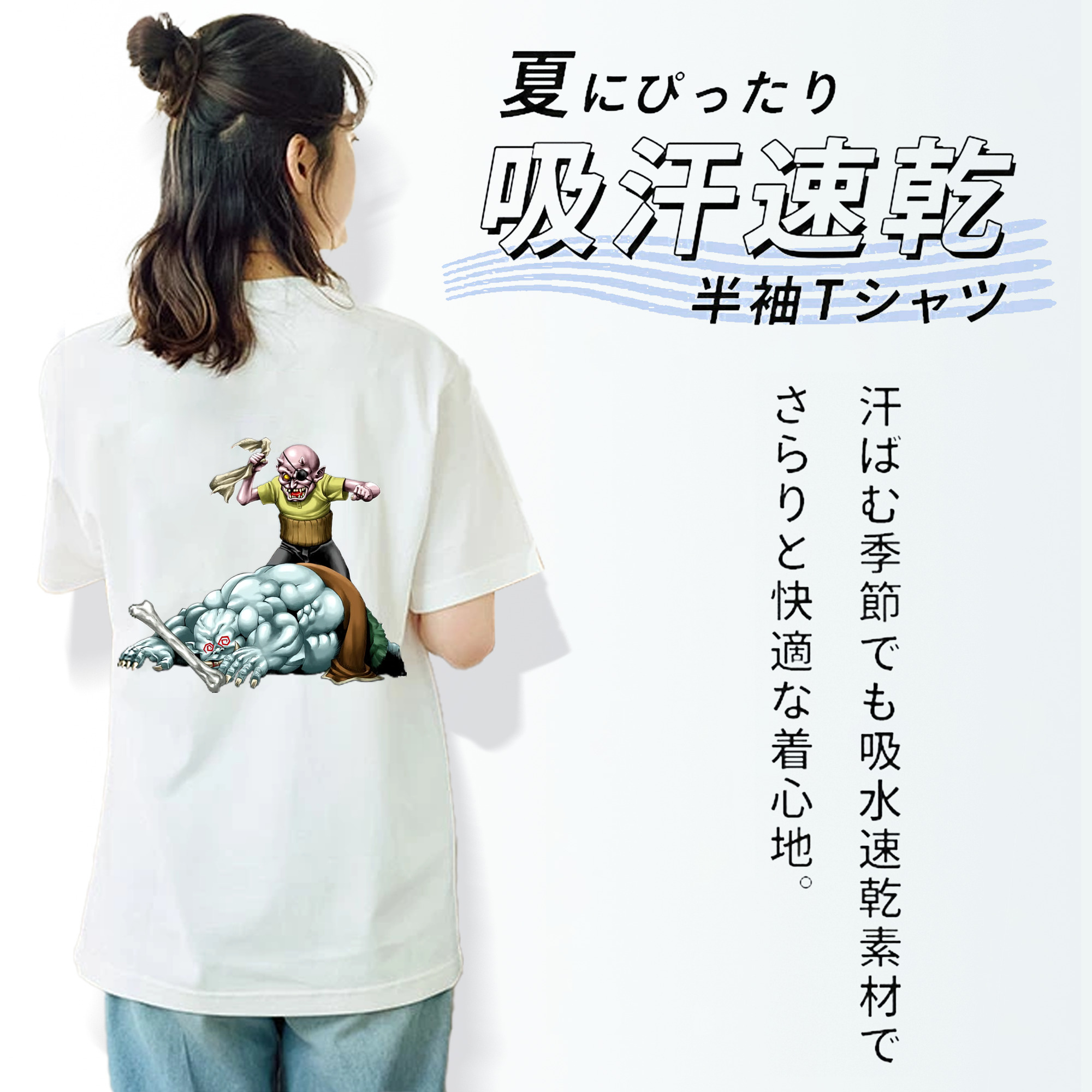 遊☆戯☆王 Yu-Gi-Oh! 綿100％半袖Tシャツ（背面プリント）